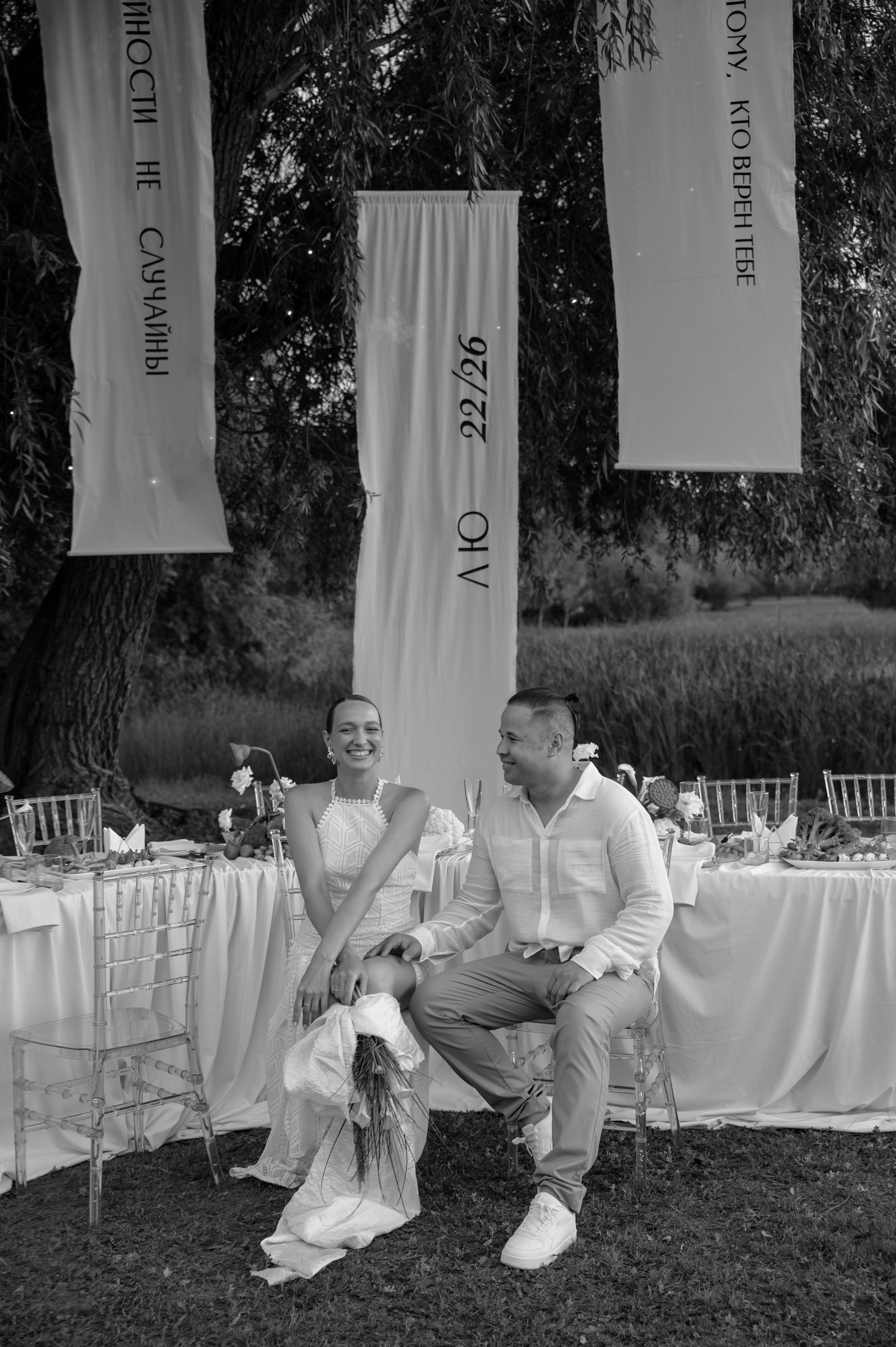 Максим и Лена. Свадебный фотограф Евгения Наумовец