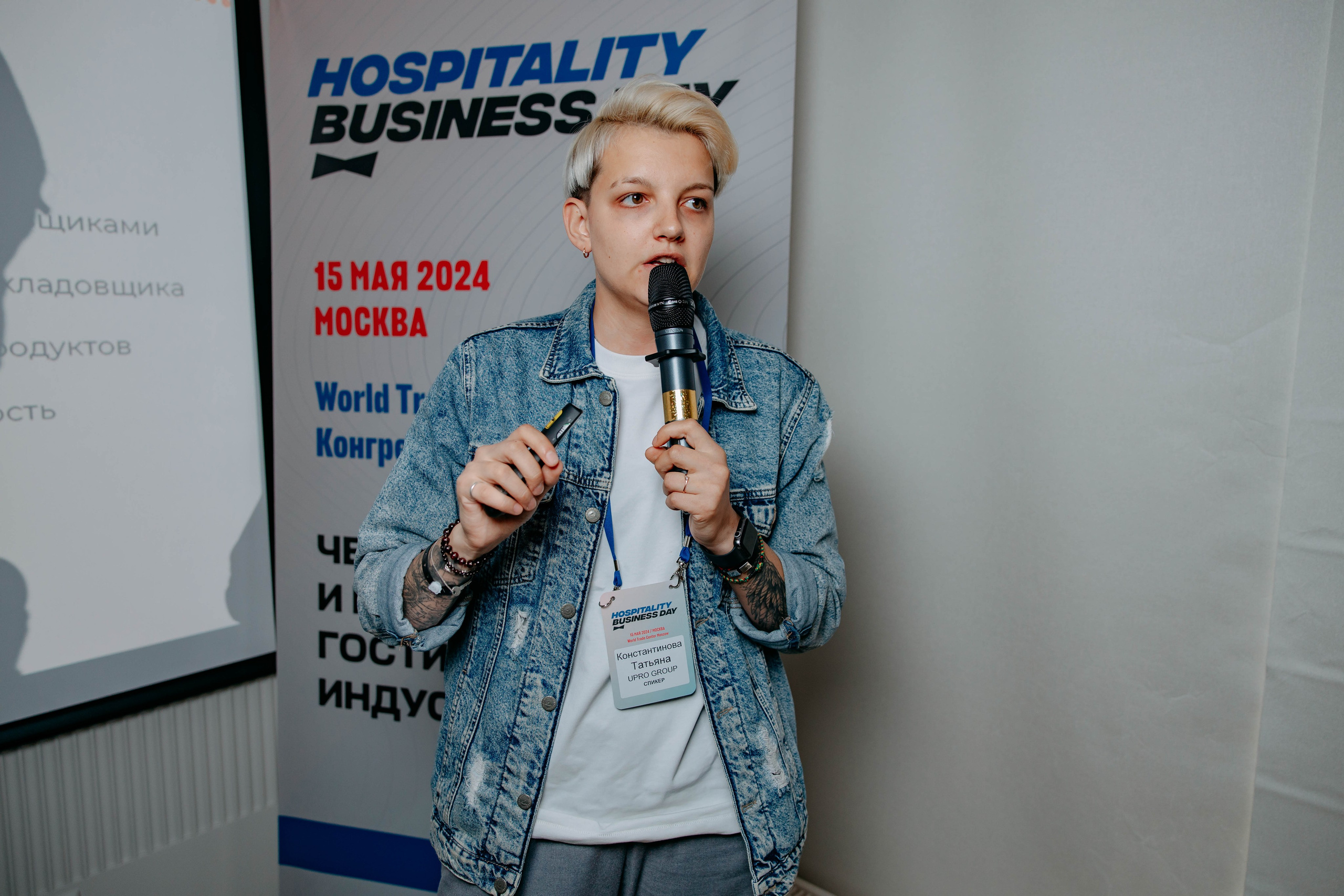 Форум отельеров. Фото и видео съемка. Андрей Ионов