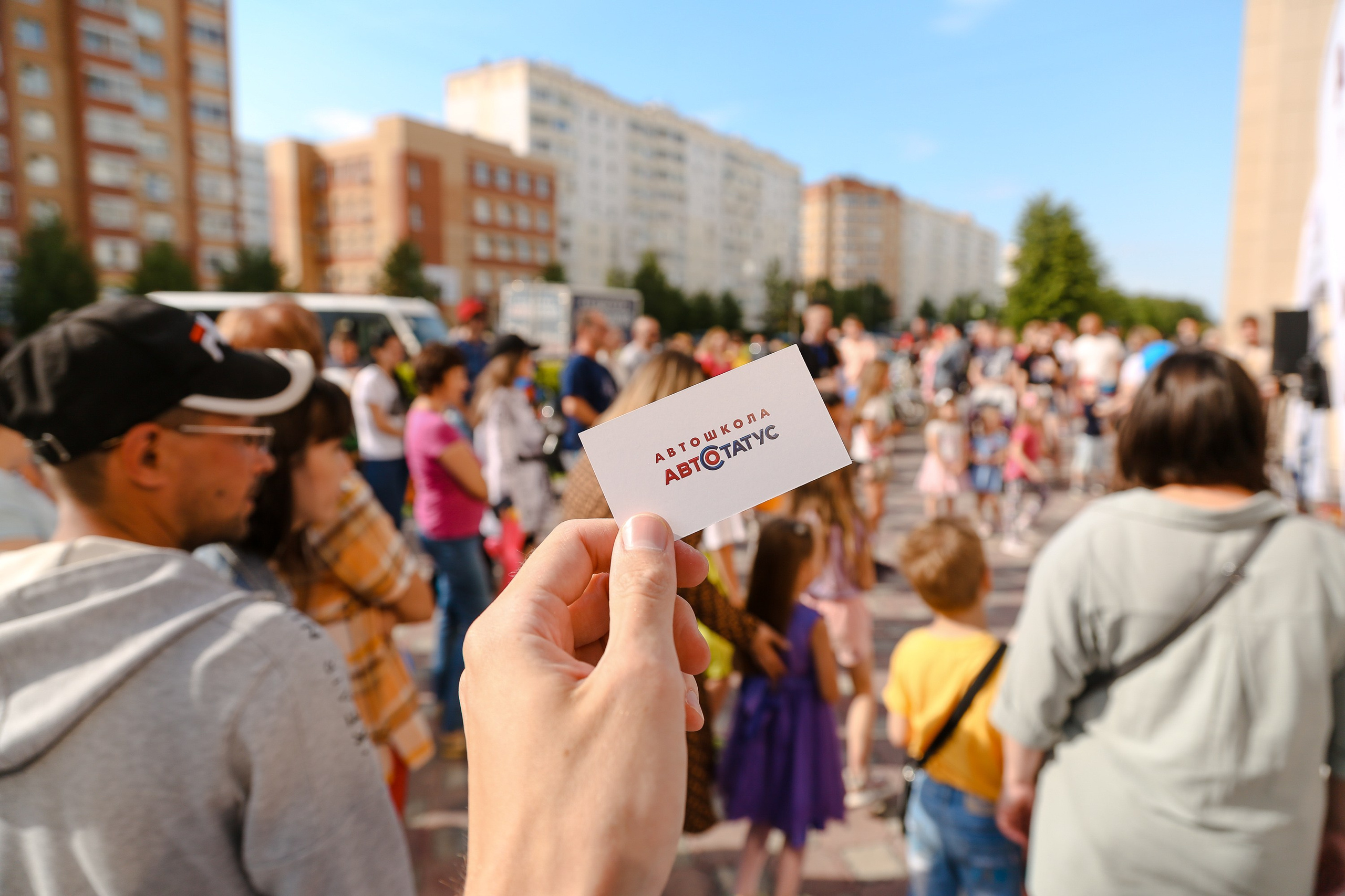 Уличная презентация автошколы. Портретный и репортажный фотограф. Мыльников Илья