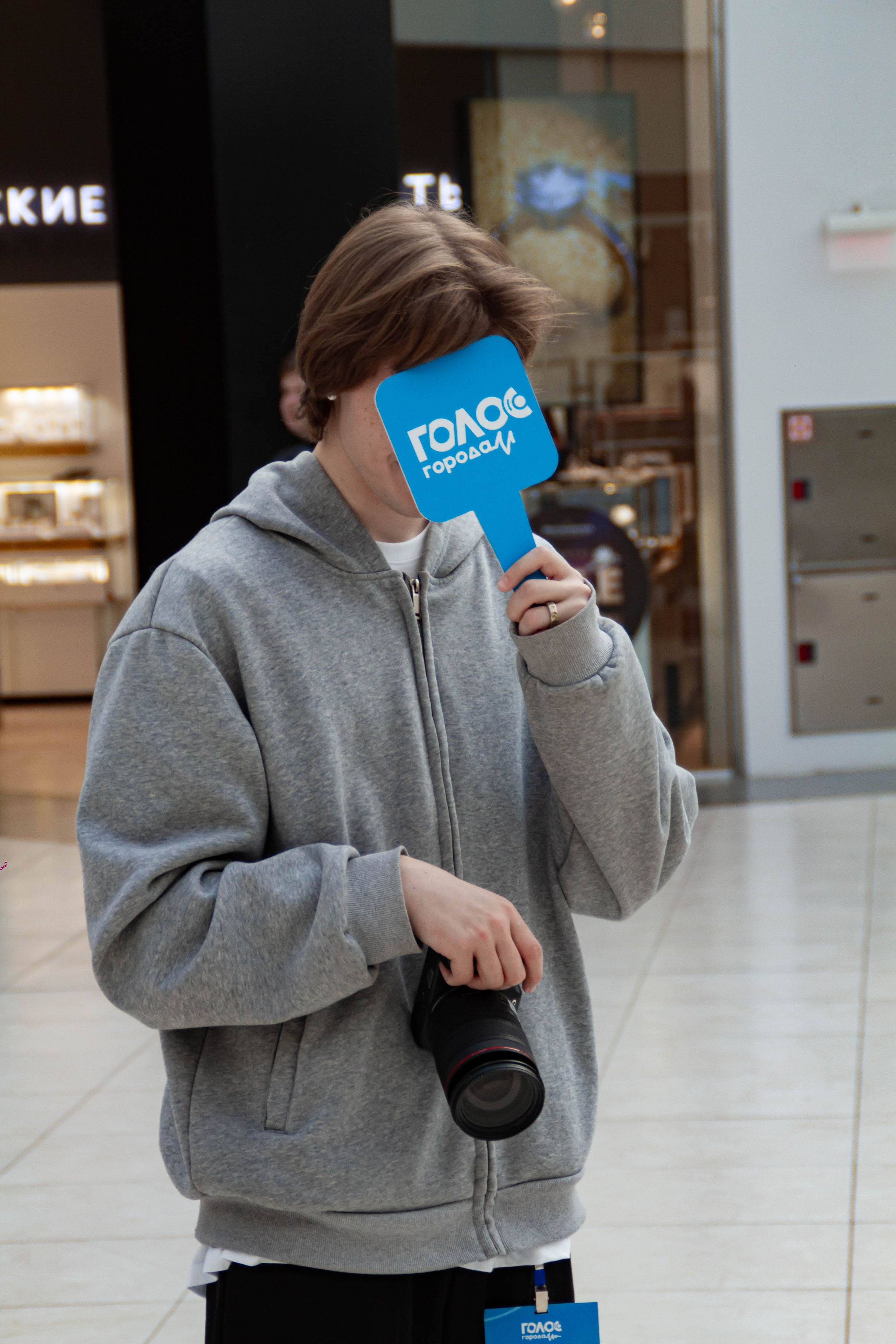 Голос города 2025