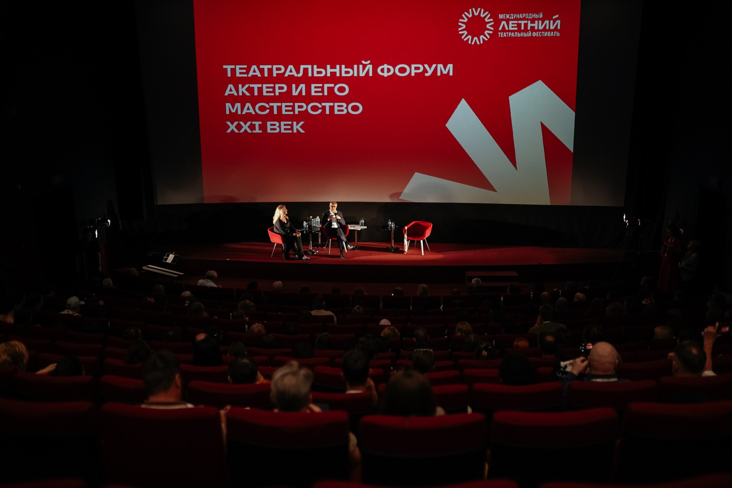 Event фотограф Новосибирск