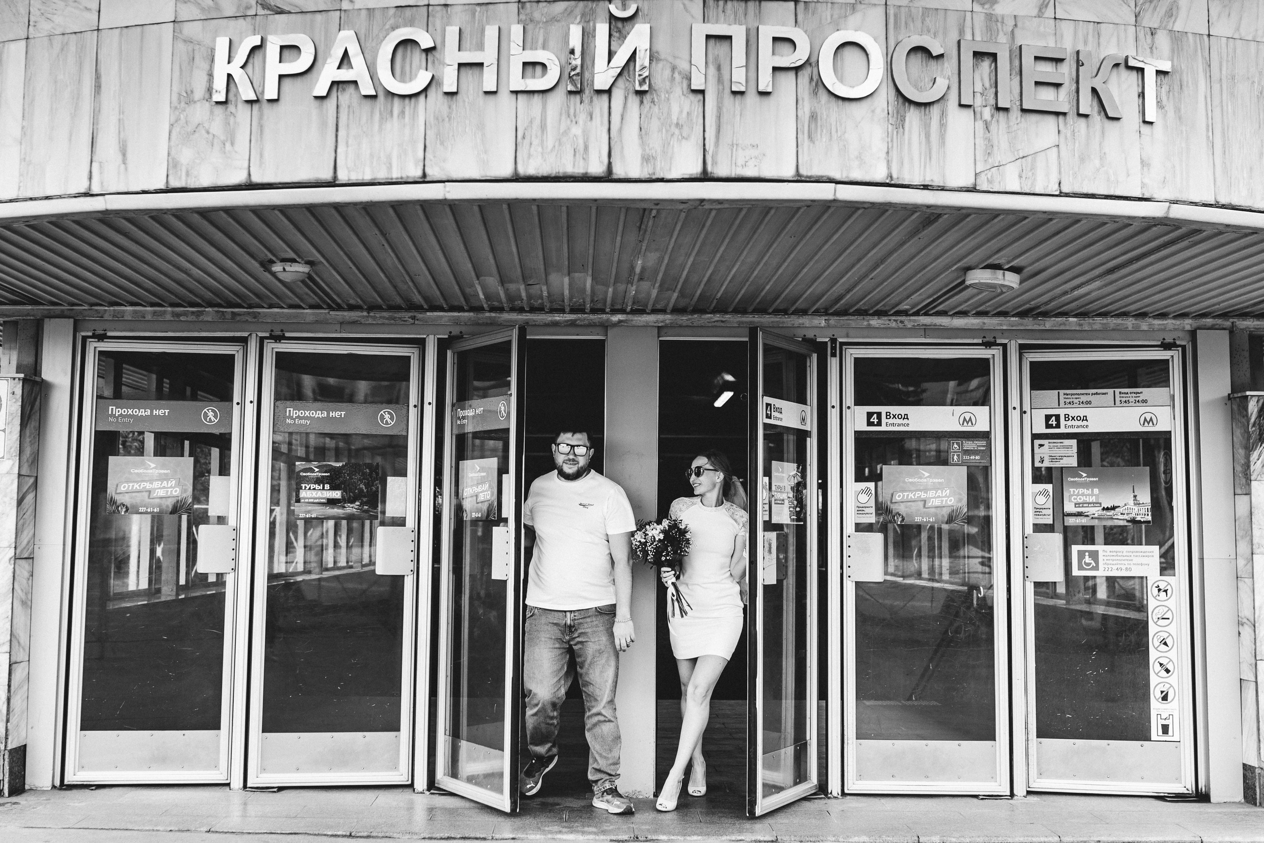 Галя и Леша. Семейный и детский фотограф в Новосибирске и Краснообске — Анна Ким