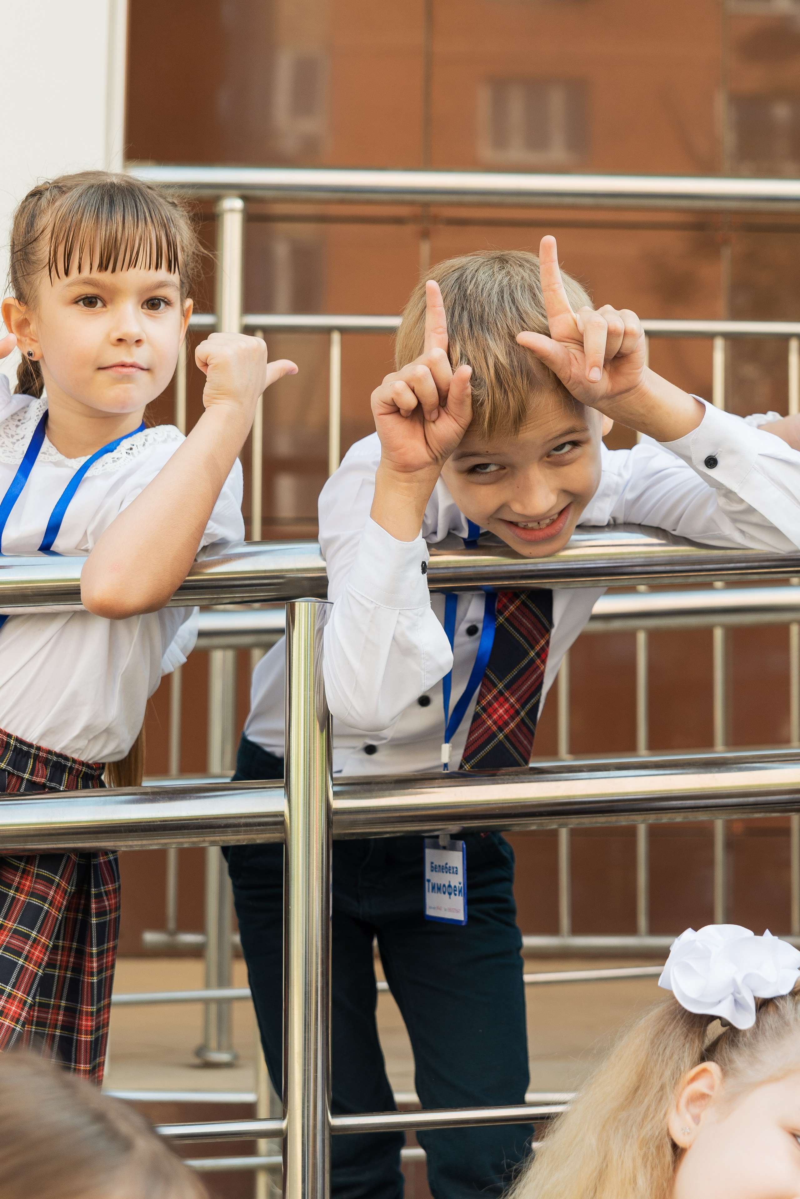 Первый класс