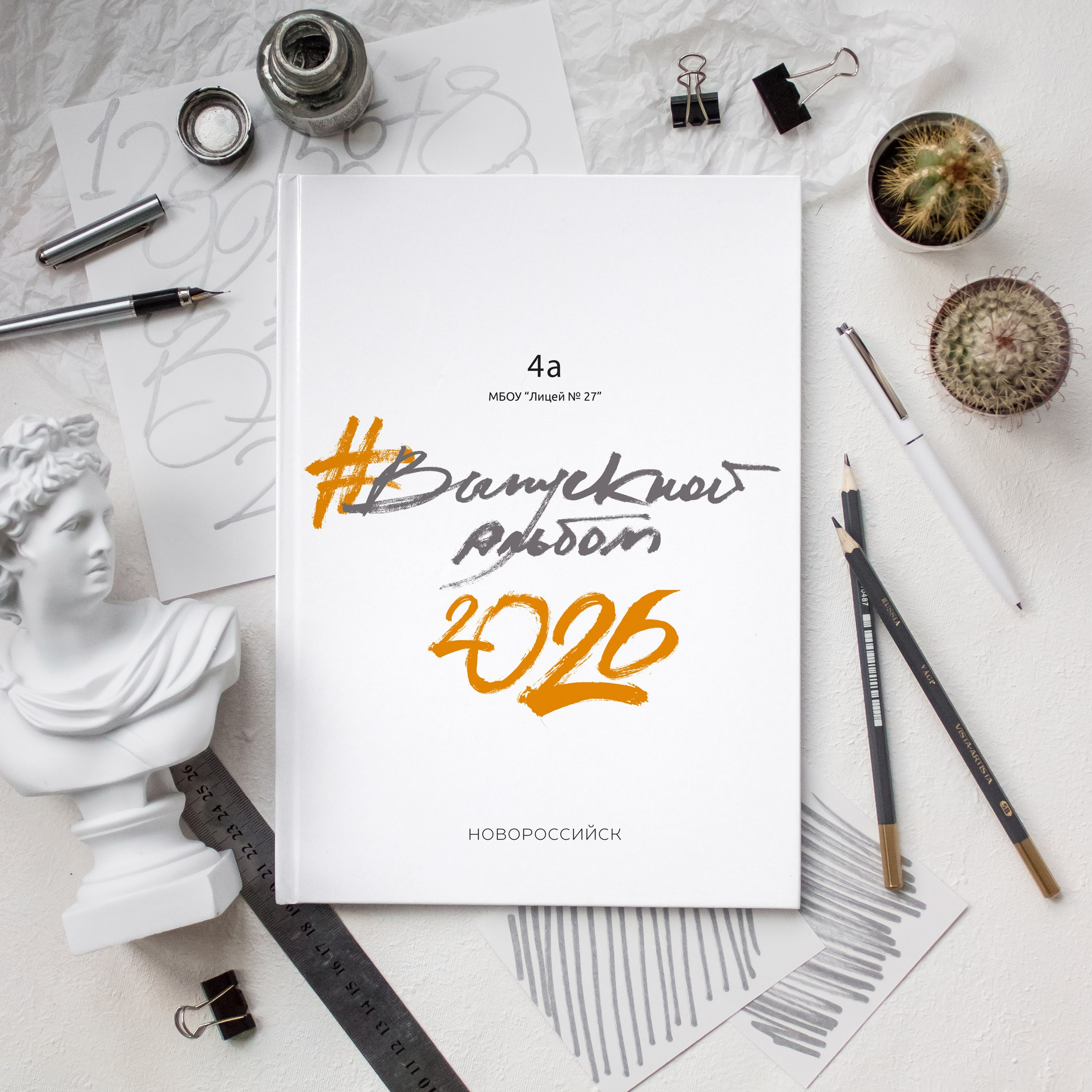 — Дизайны фотокниг младшая школы. Выпускные альбомы Натальи Бутко: Новороссийск, Анапа, Геленджик