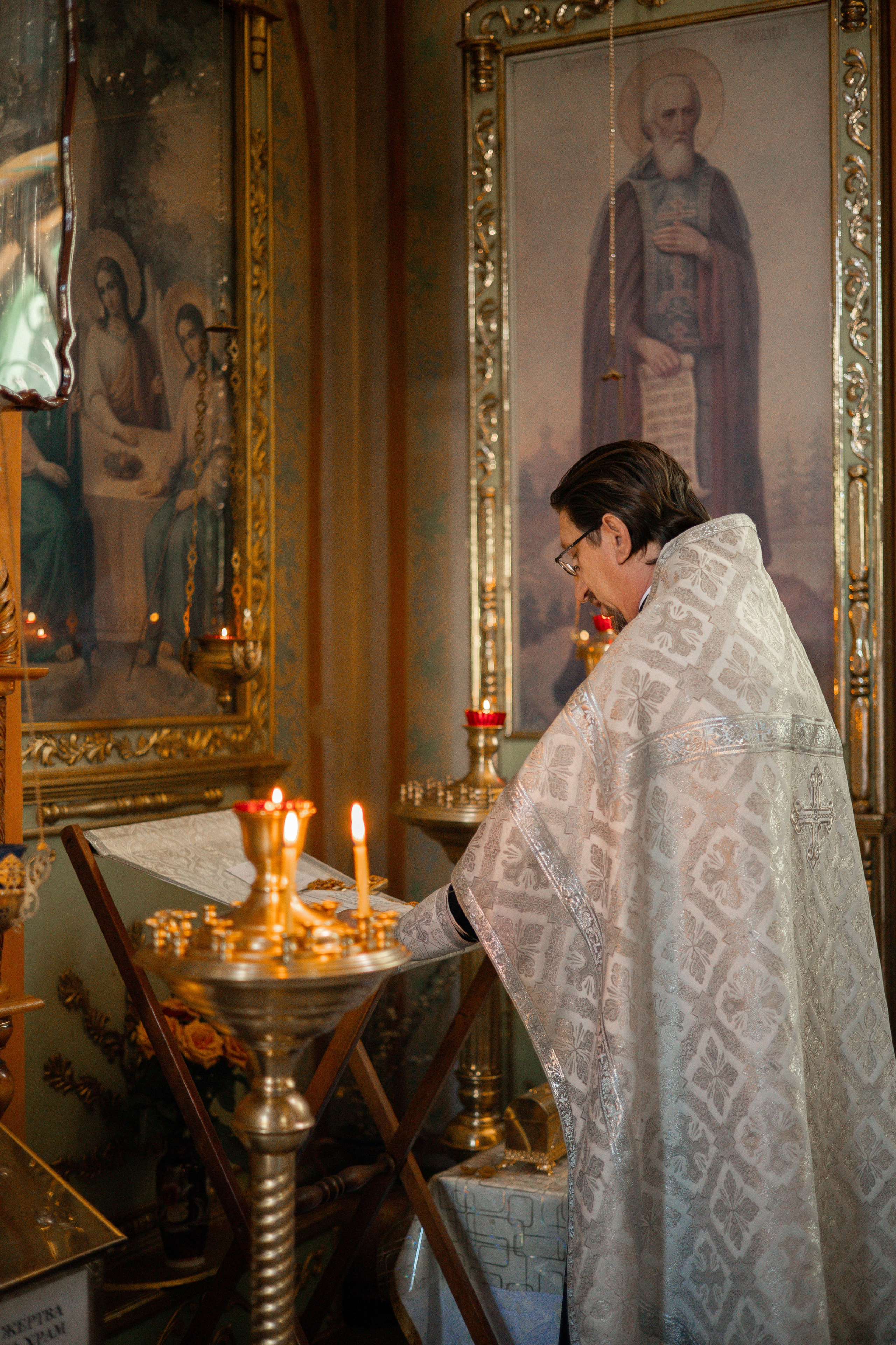 Таинство крещения. Анна Рышкевич