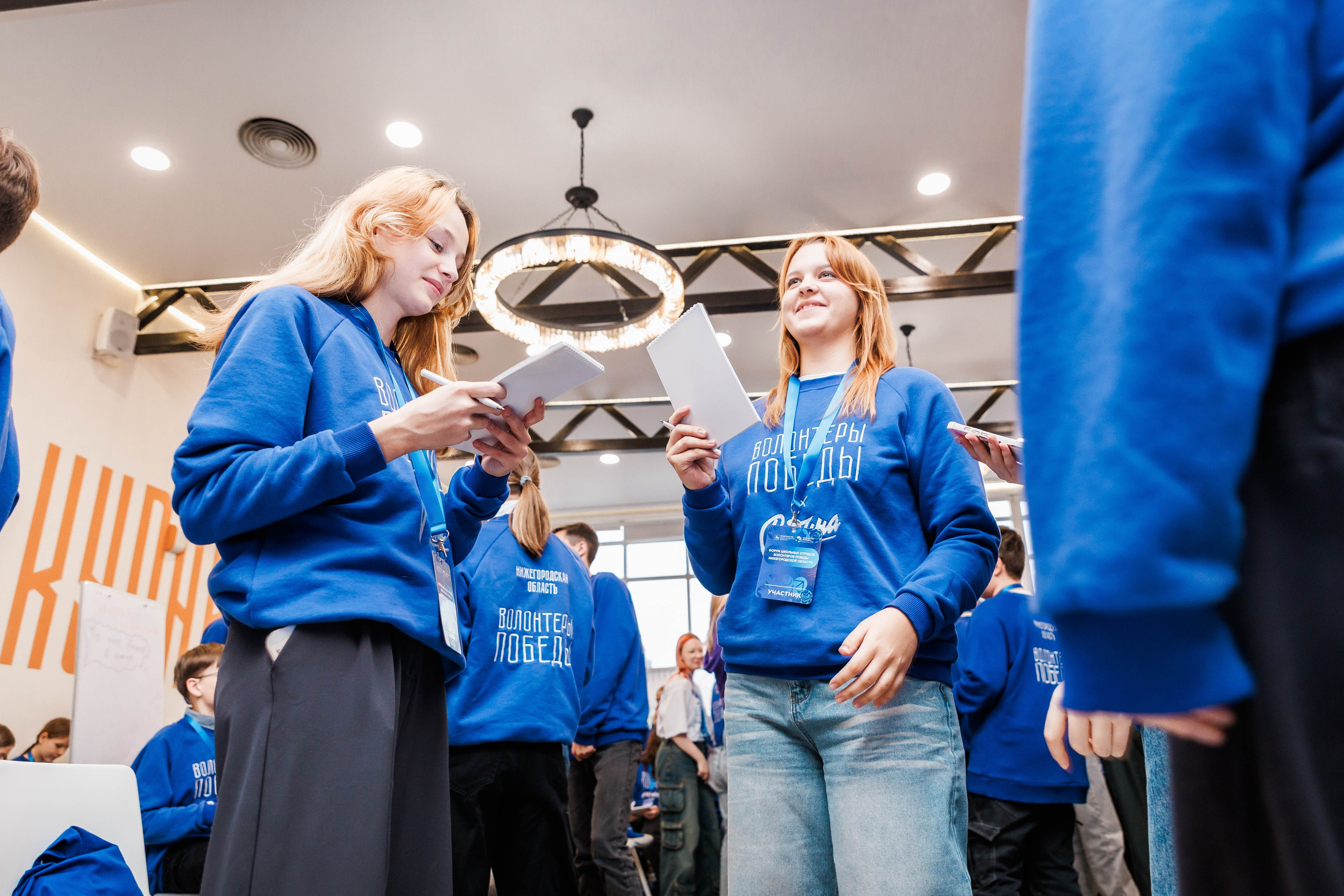 РЕГИОНАЛЬНЫЙ ФОРУМ ШКОЛЬНЫХ ОТРЯДОВ. ВОЛОНТЕРЫ ПОБЕДЫ. Фотограф Нижний Новгород Игнатьева Виктория
