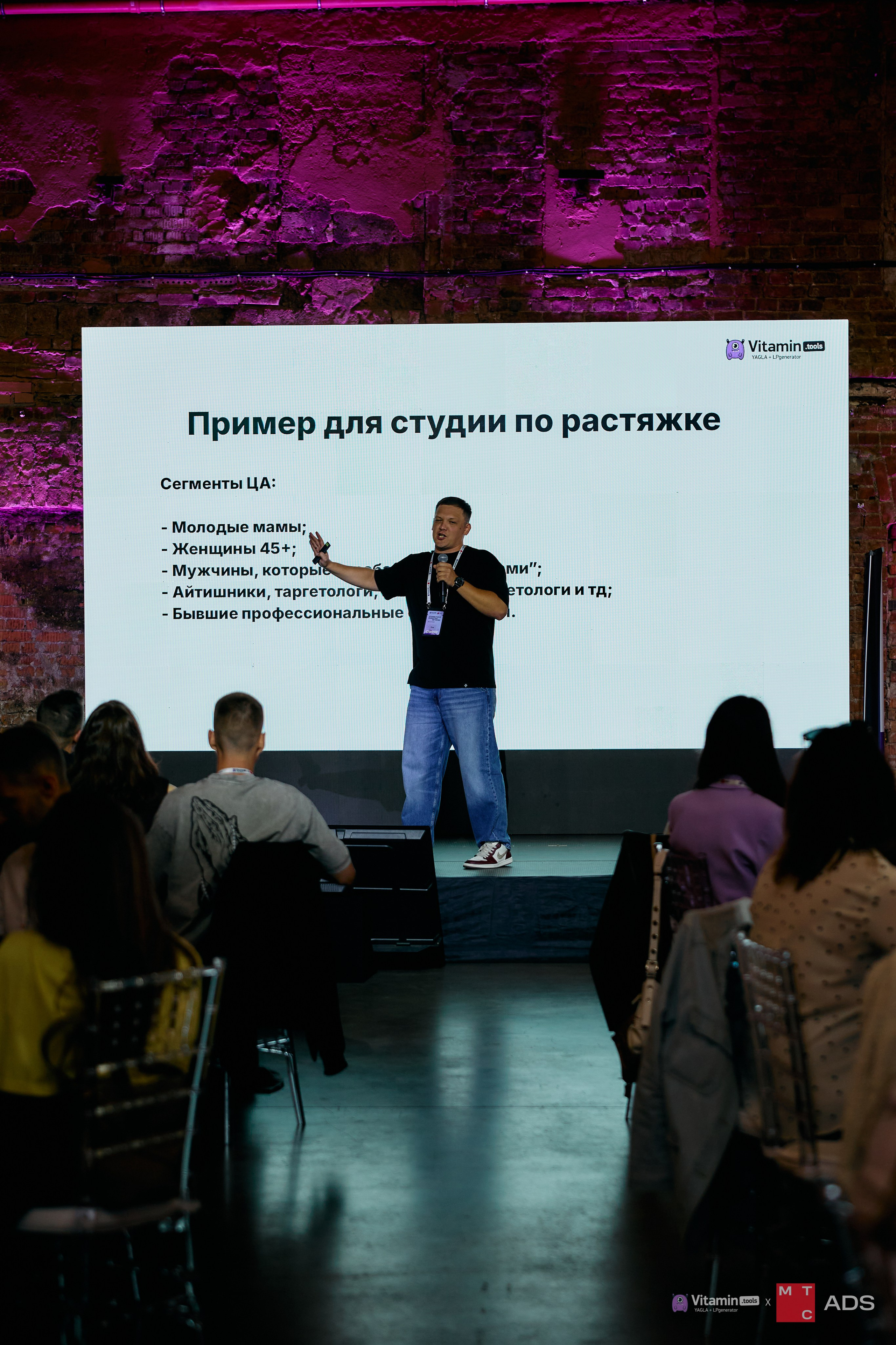 Витамн тулс. IDeAI studio