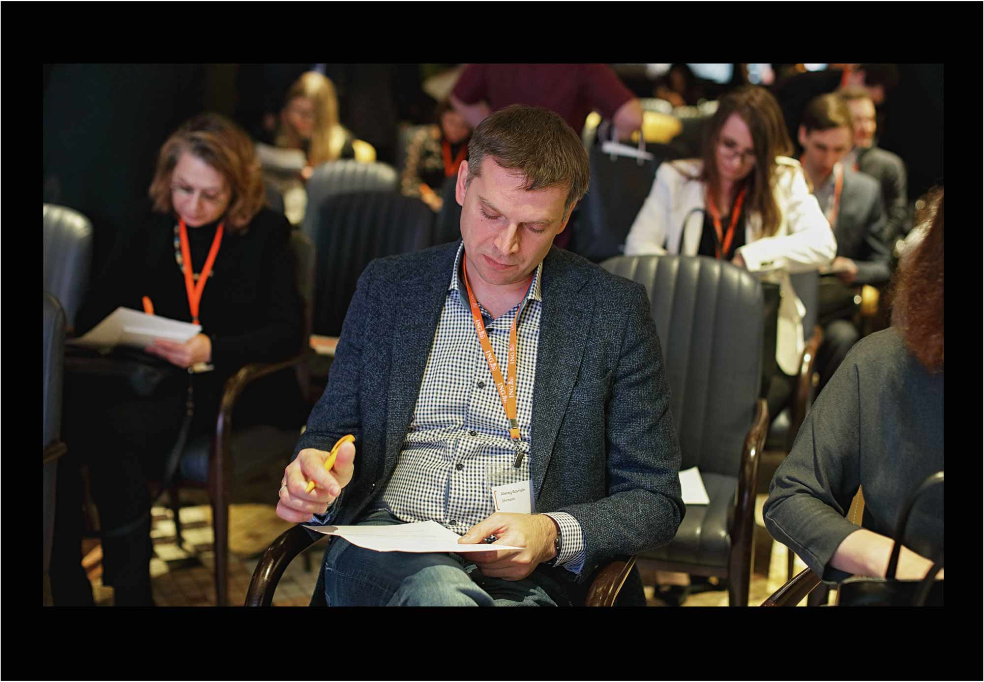 клиентское мероприятие