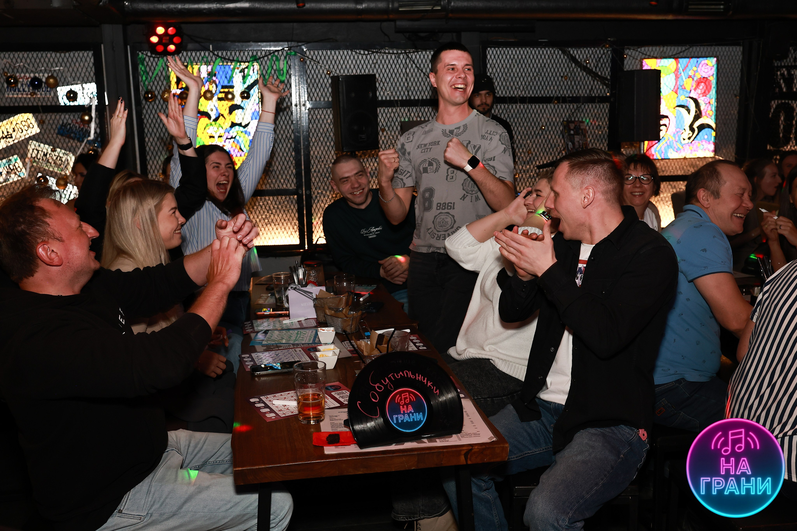 На грани (Квиз)