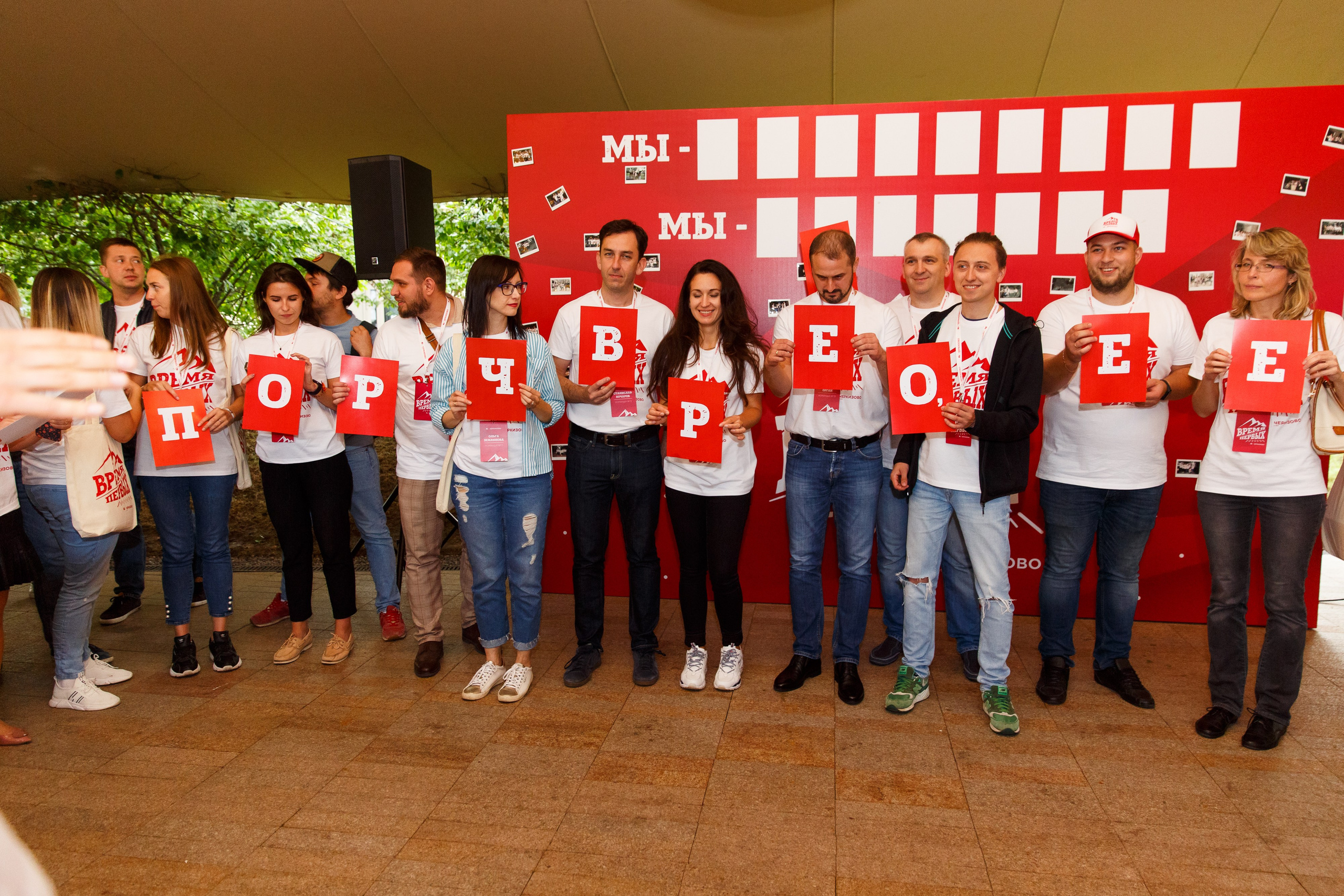88. Фотограф Недорез Александр в Москве. Репортаж на ваших мероприятиях