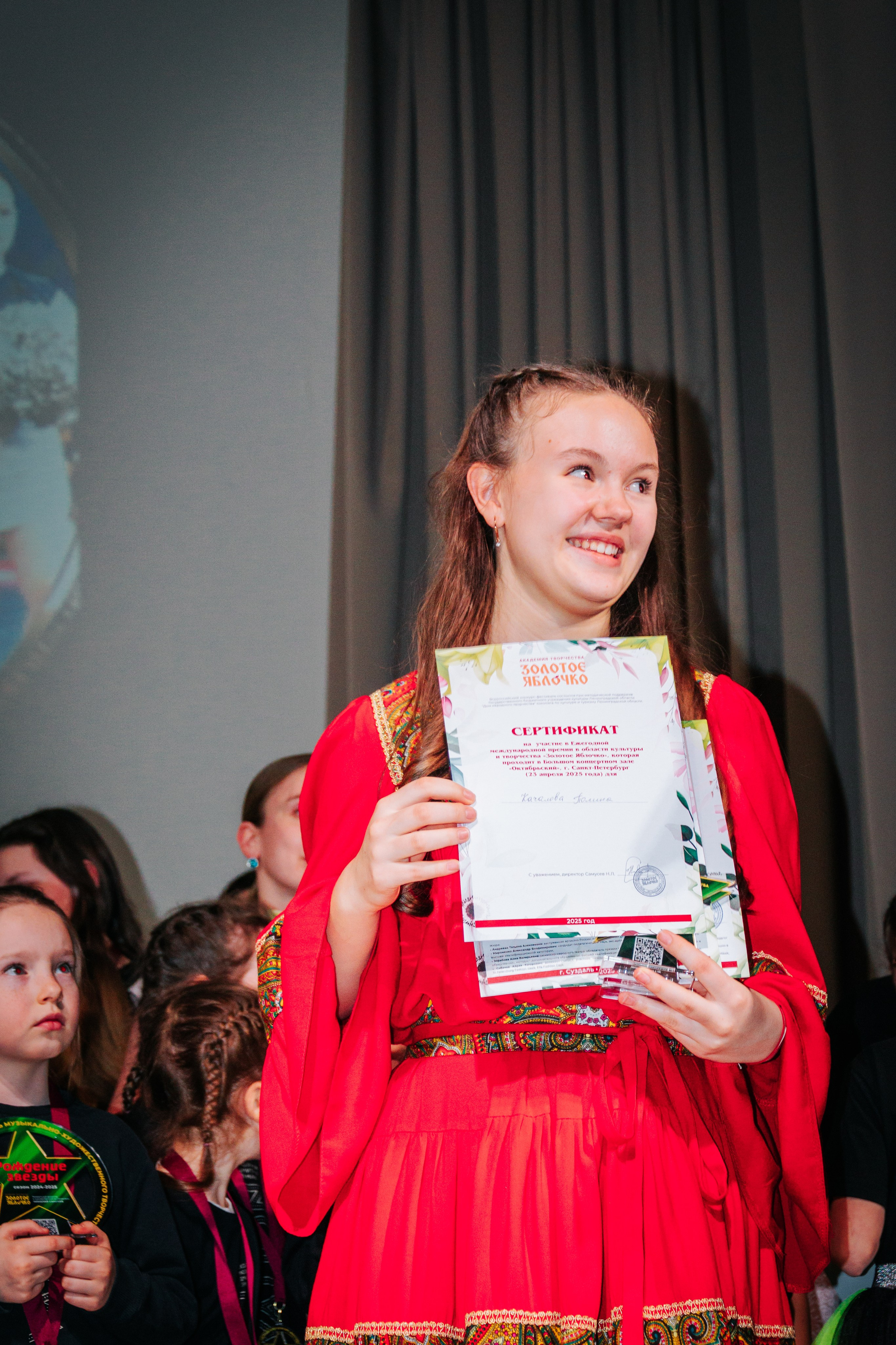 16 марта, г. Суздаль. Золотое яблочко