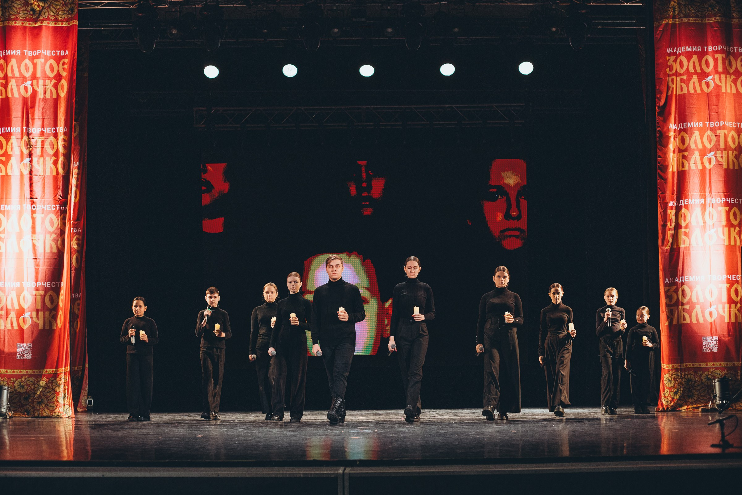 9 ноября, г. Екатеринбург. Золотое яблочко