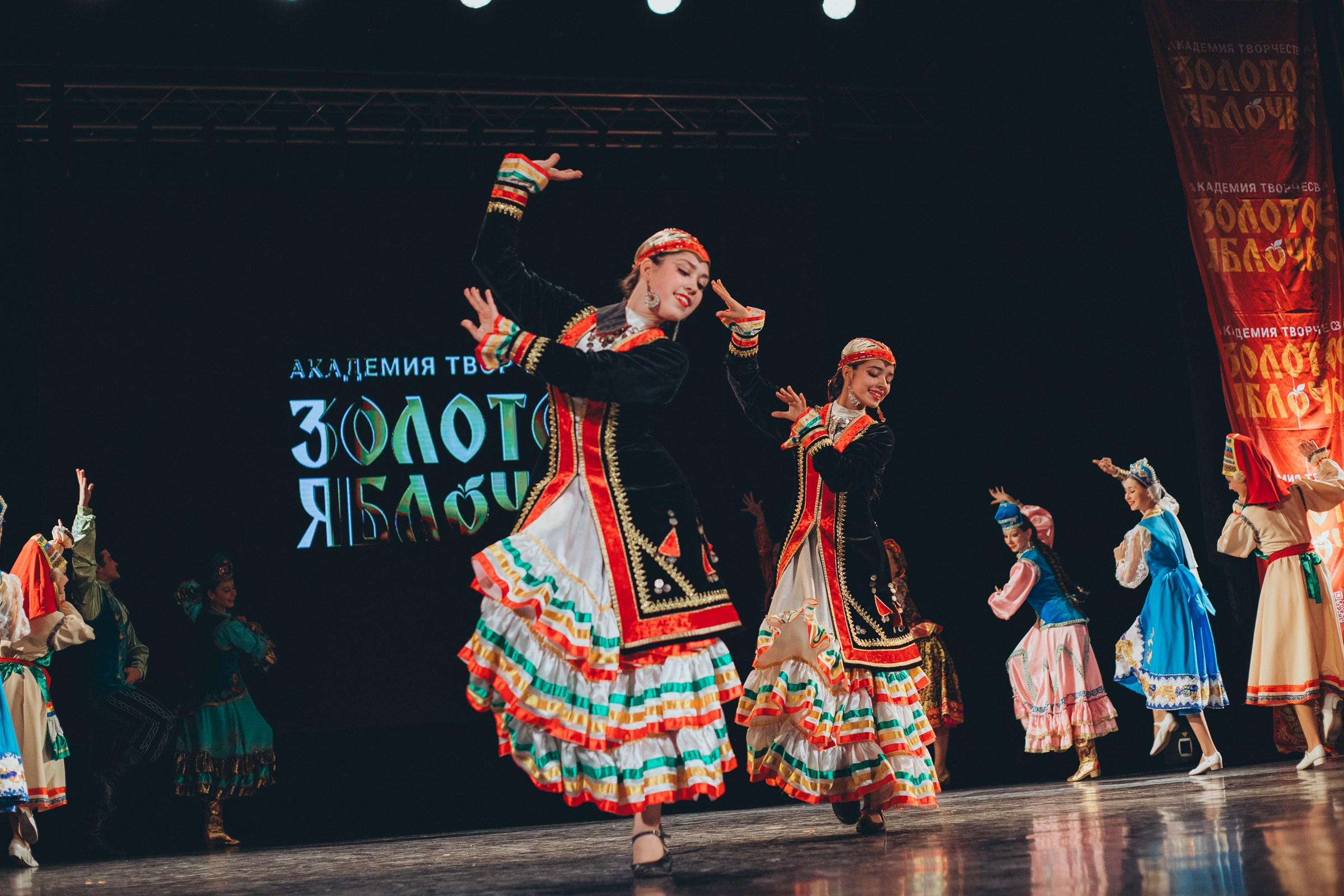 9 ноября, г. Екатеринбург. Золотое яблочко