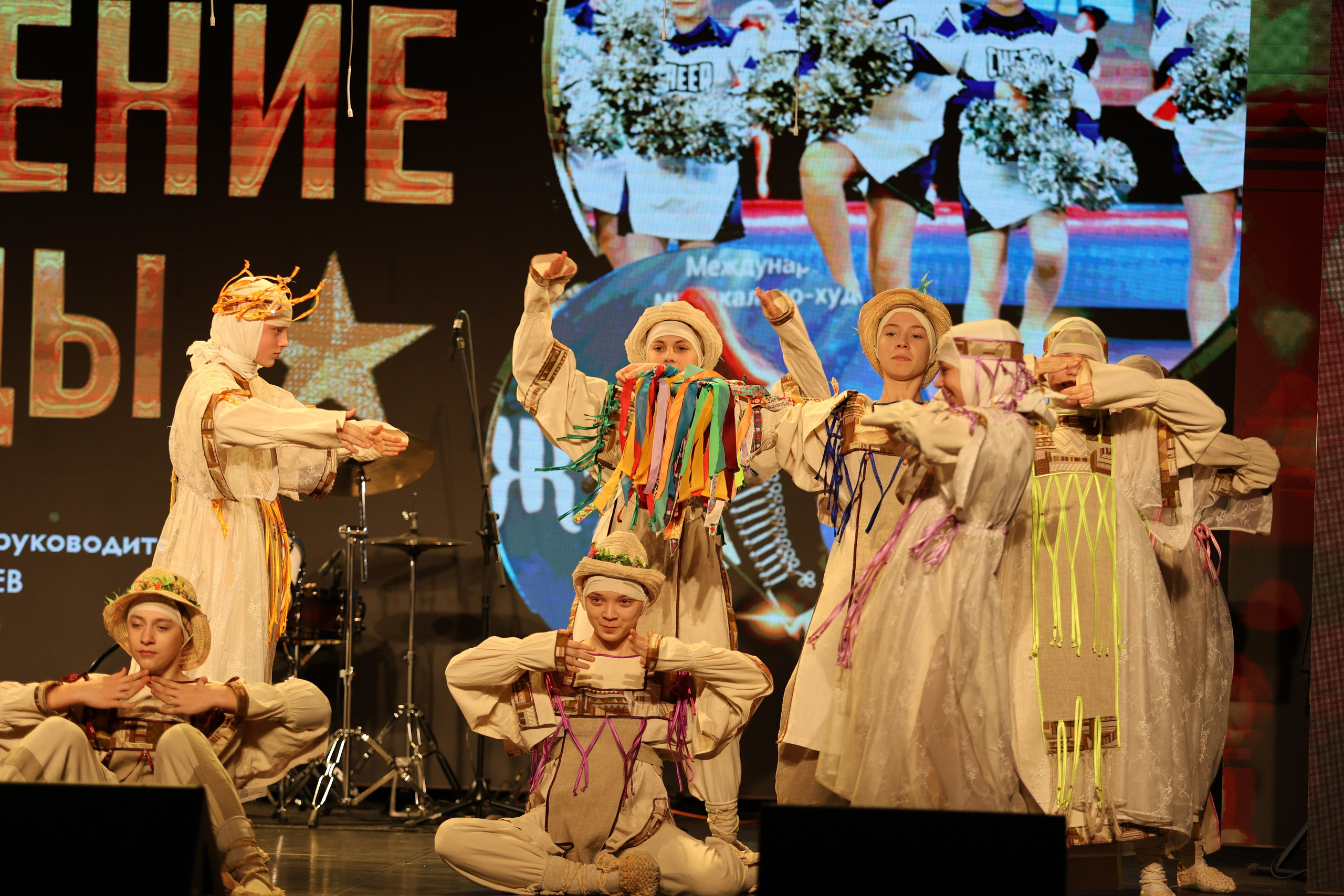 25 января, г. Челябинск. Золотое яблочко