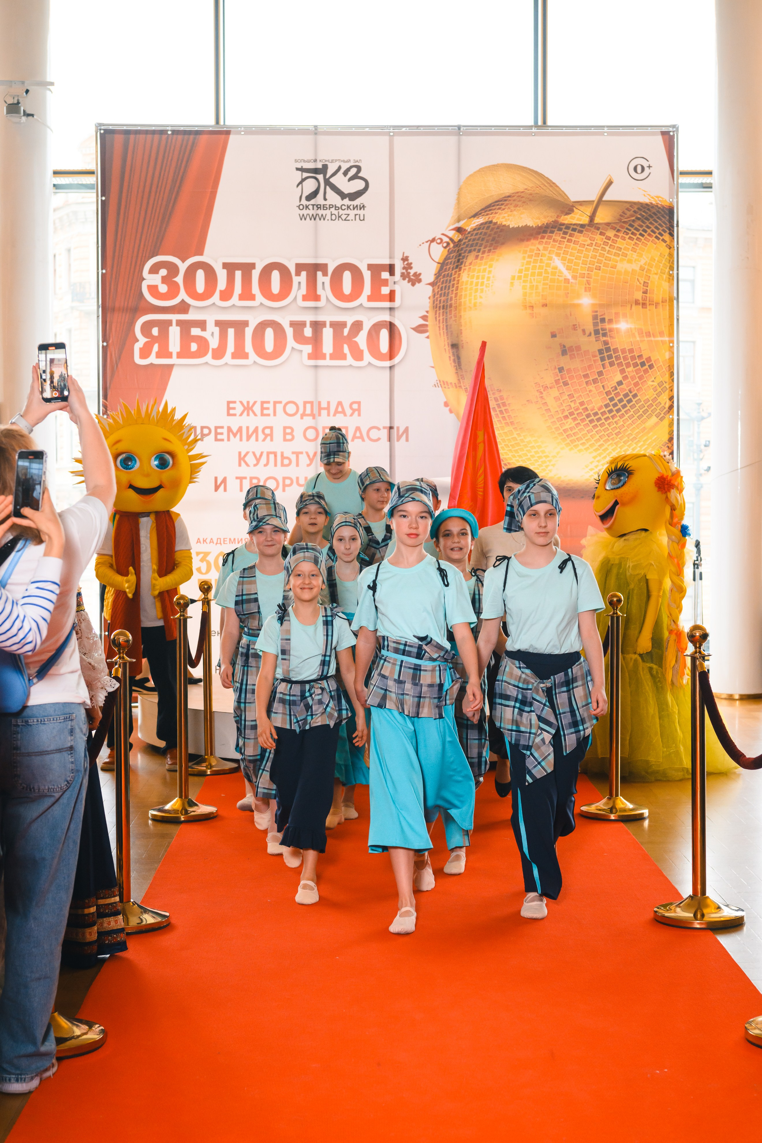 23 апреля, красная дорожка, БКЗ Октябрьский, г. Санкт-Петербург. Золотое яблочко