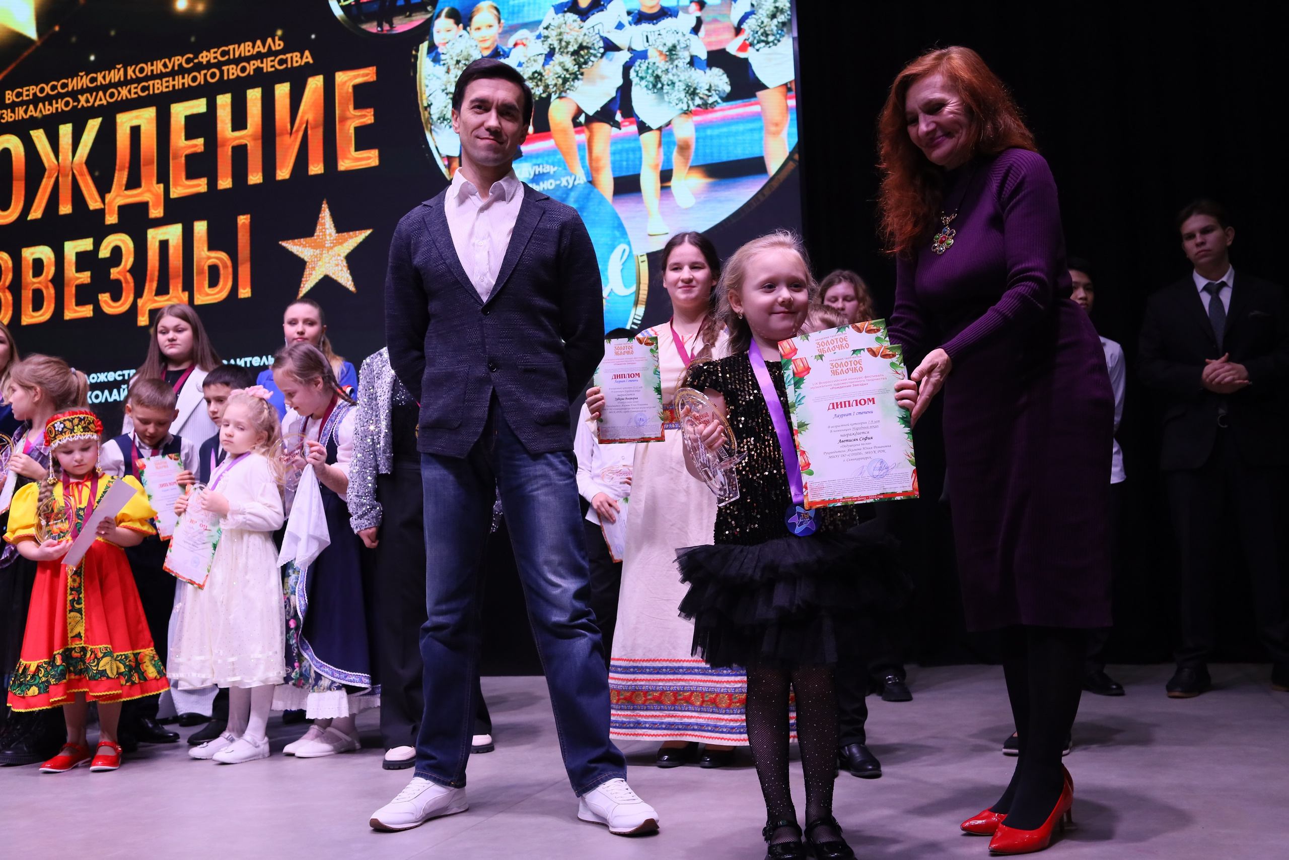 14 декабря, блок 2, награда, г. Ростов-на-Дону. Золотое яблочко