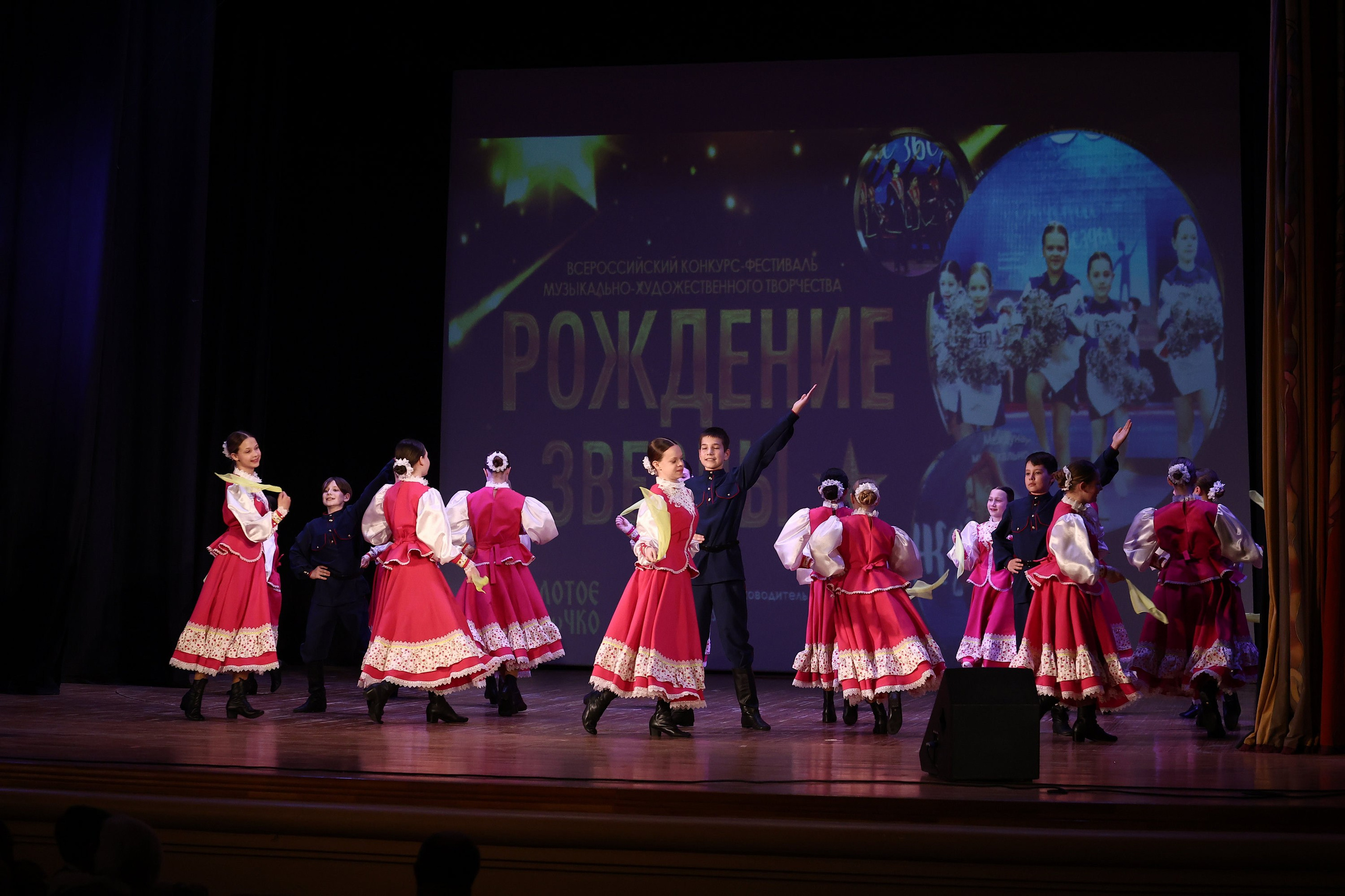 30 марта, г. Самара. Золотое яблочко