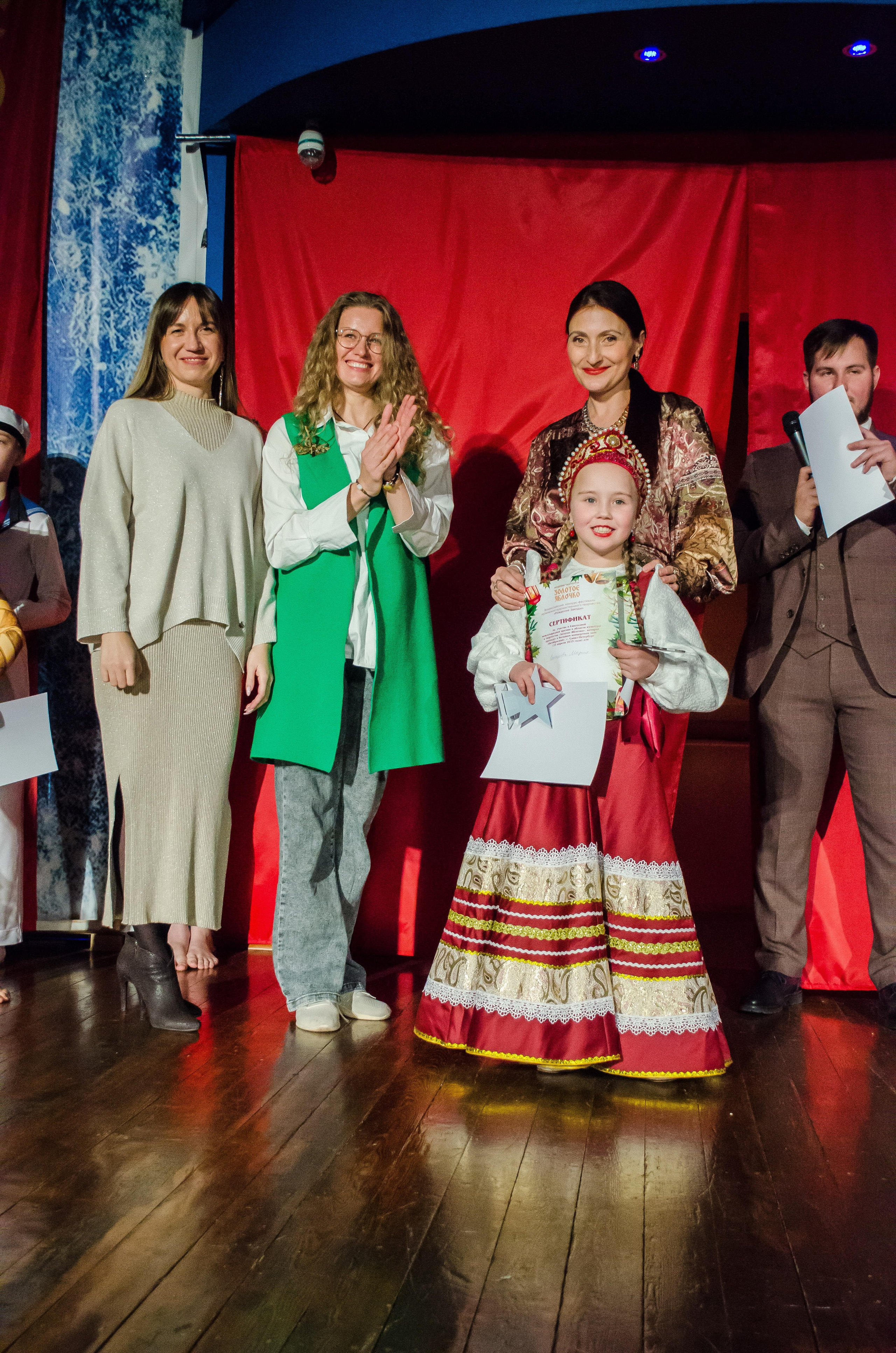 14 декабря, г. Омск. Золотое яблочко