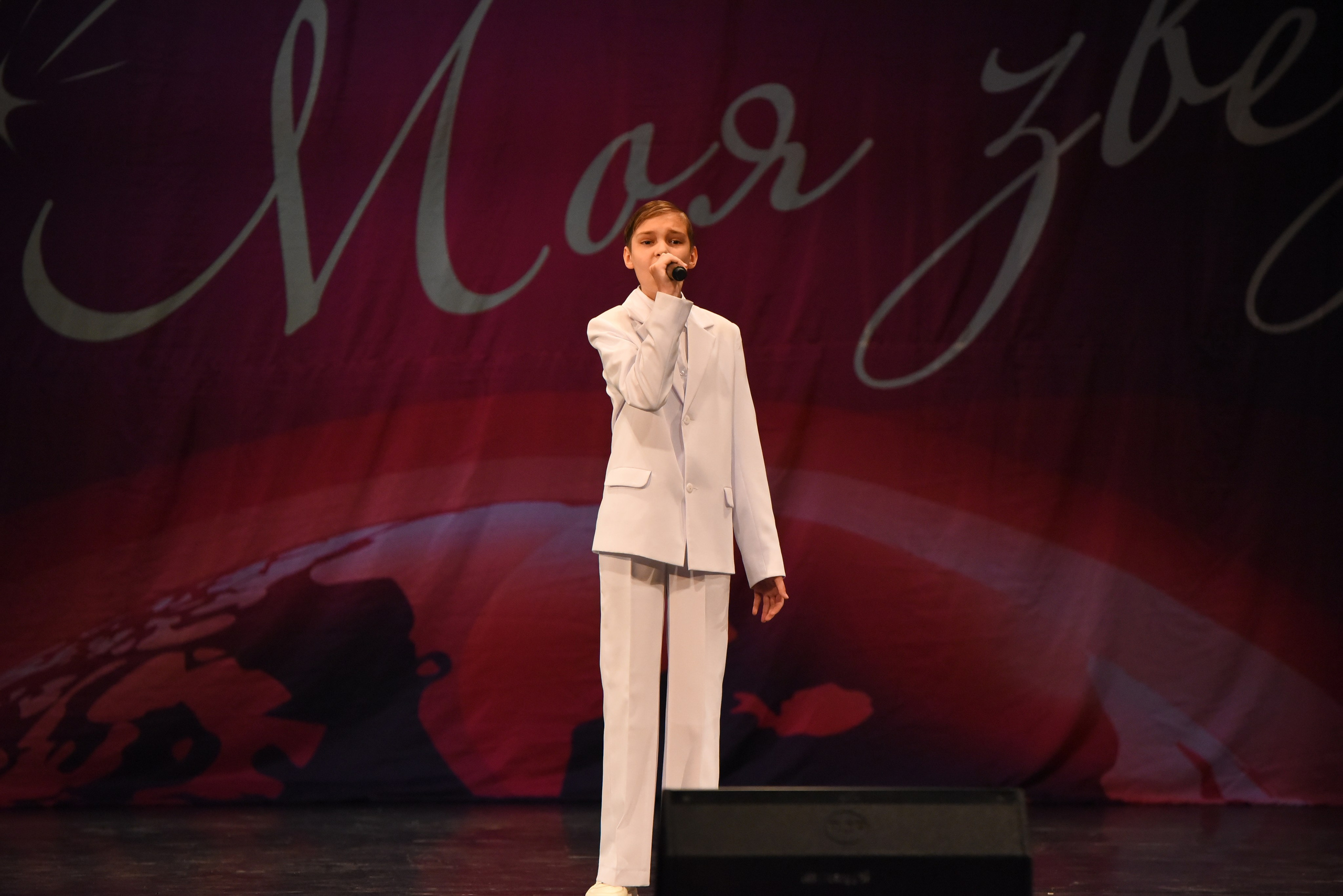 13 декабря, г. Калининград. Золотое яблочко