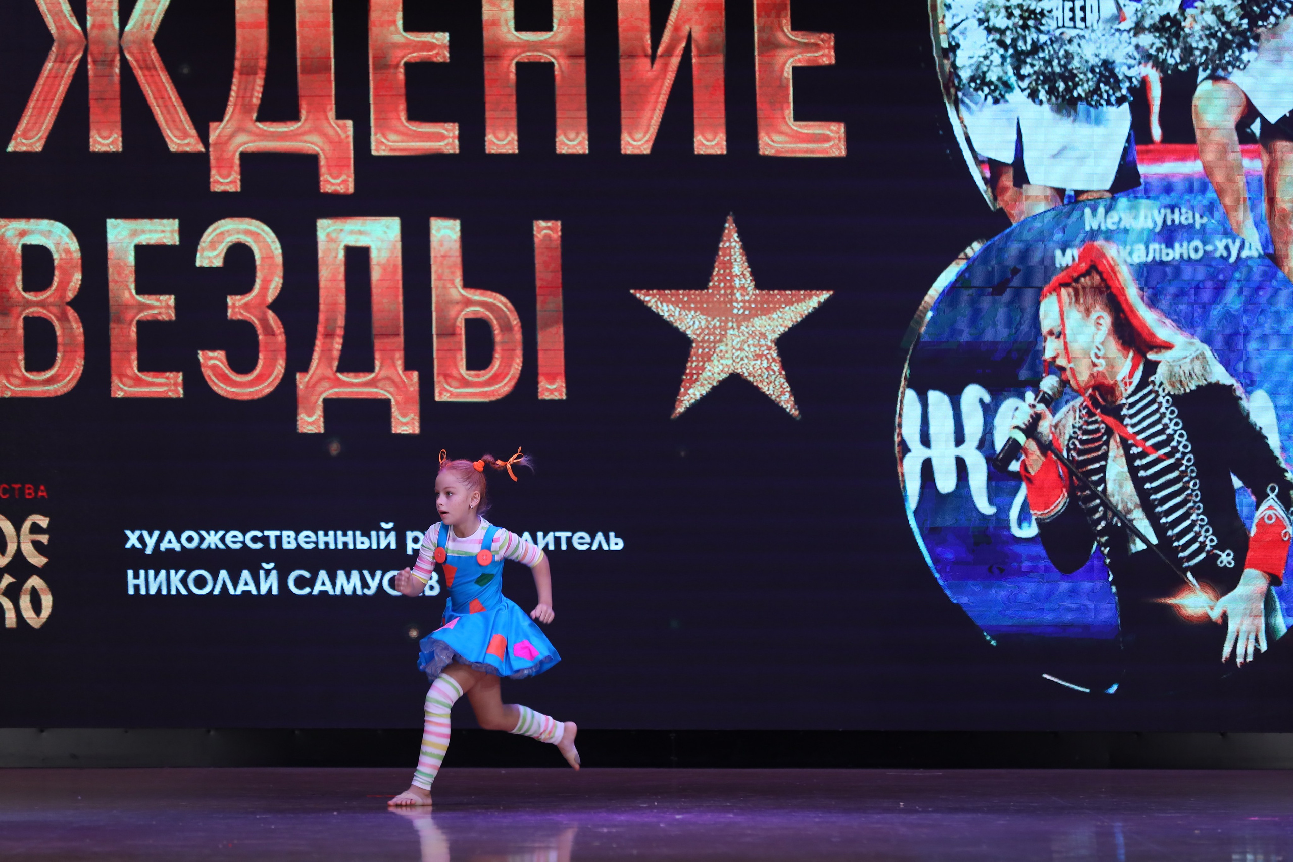 4 ноября, блок 1, видео, номера 49-58, г. Краснодар. Золотое яблочко