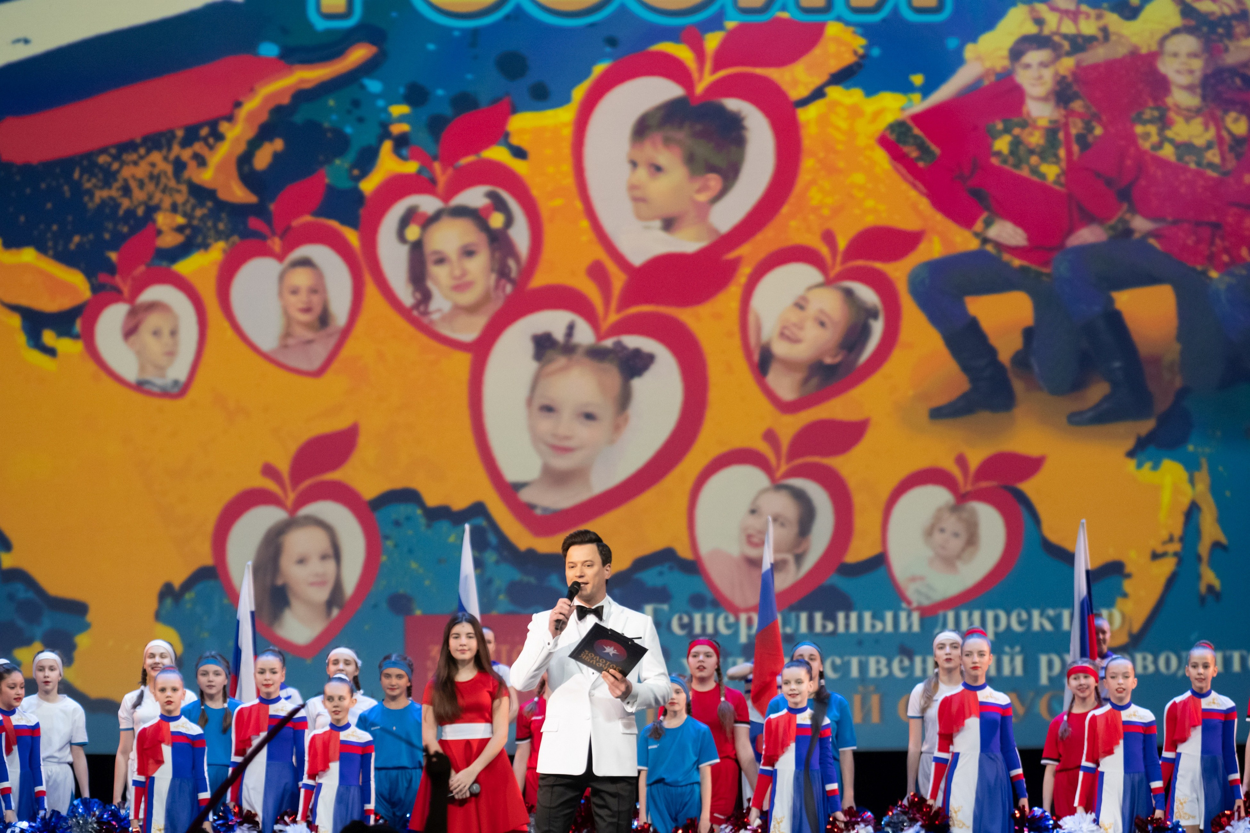 2 февраля, концерт Таланты России, Кремлевский Дворец. Золотое яблочко