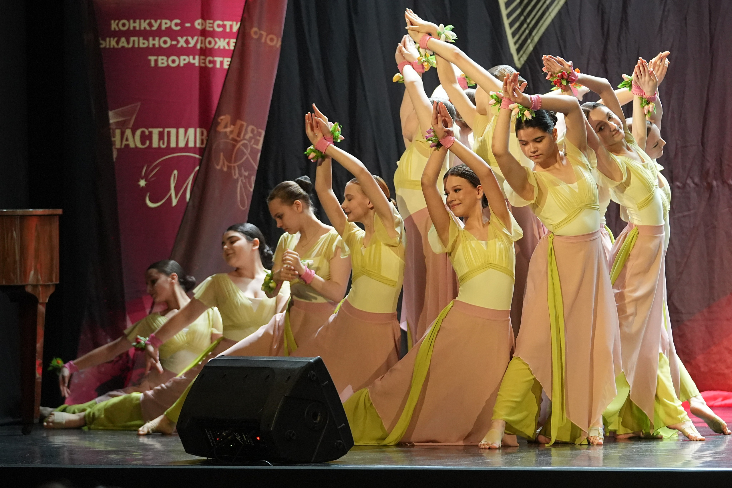 8 февраля, блок 1, г. Кострома. Золотое яблочко