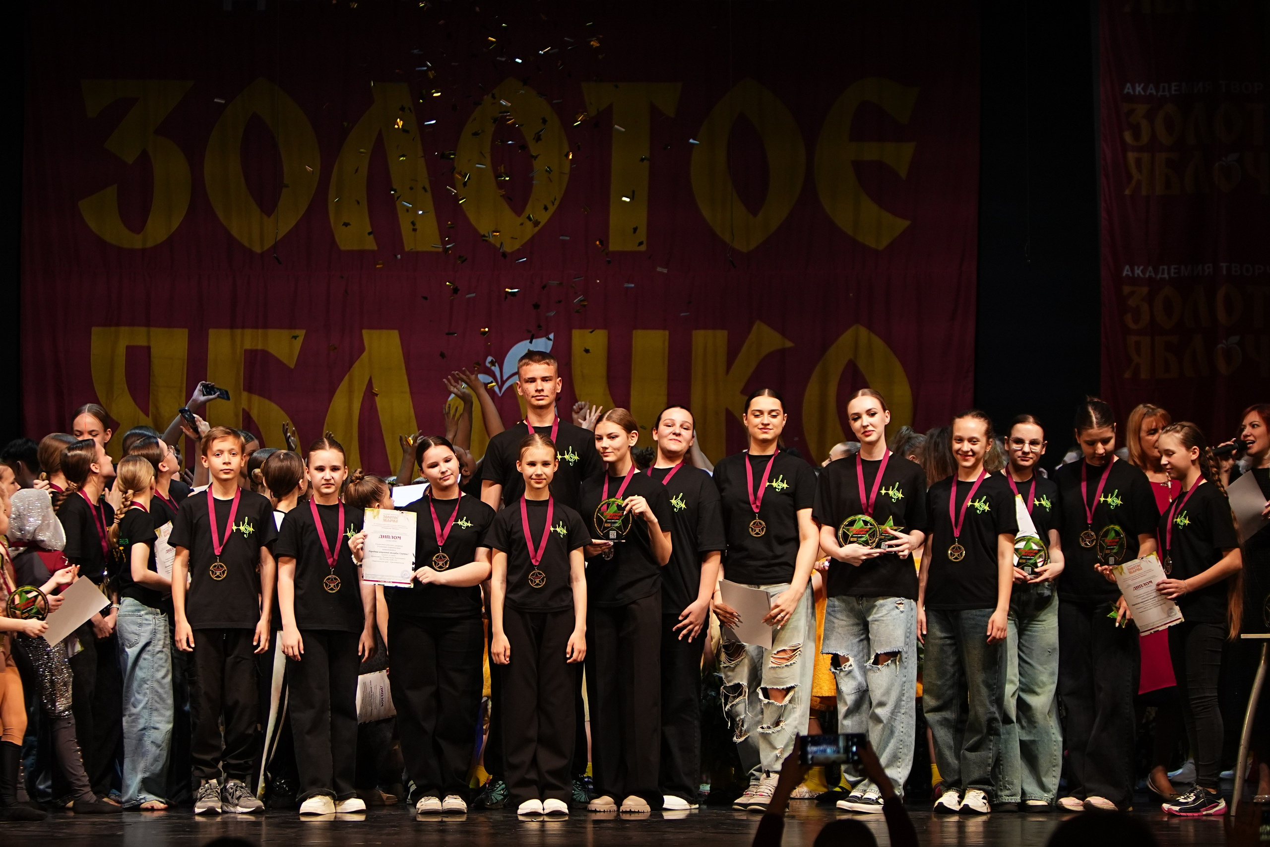 5 апреля, блок 2, г. Тверь. Золотое яблочко