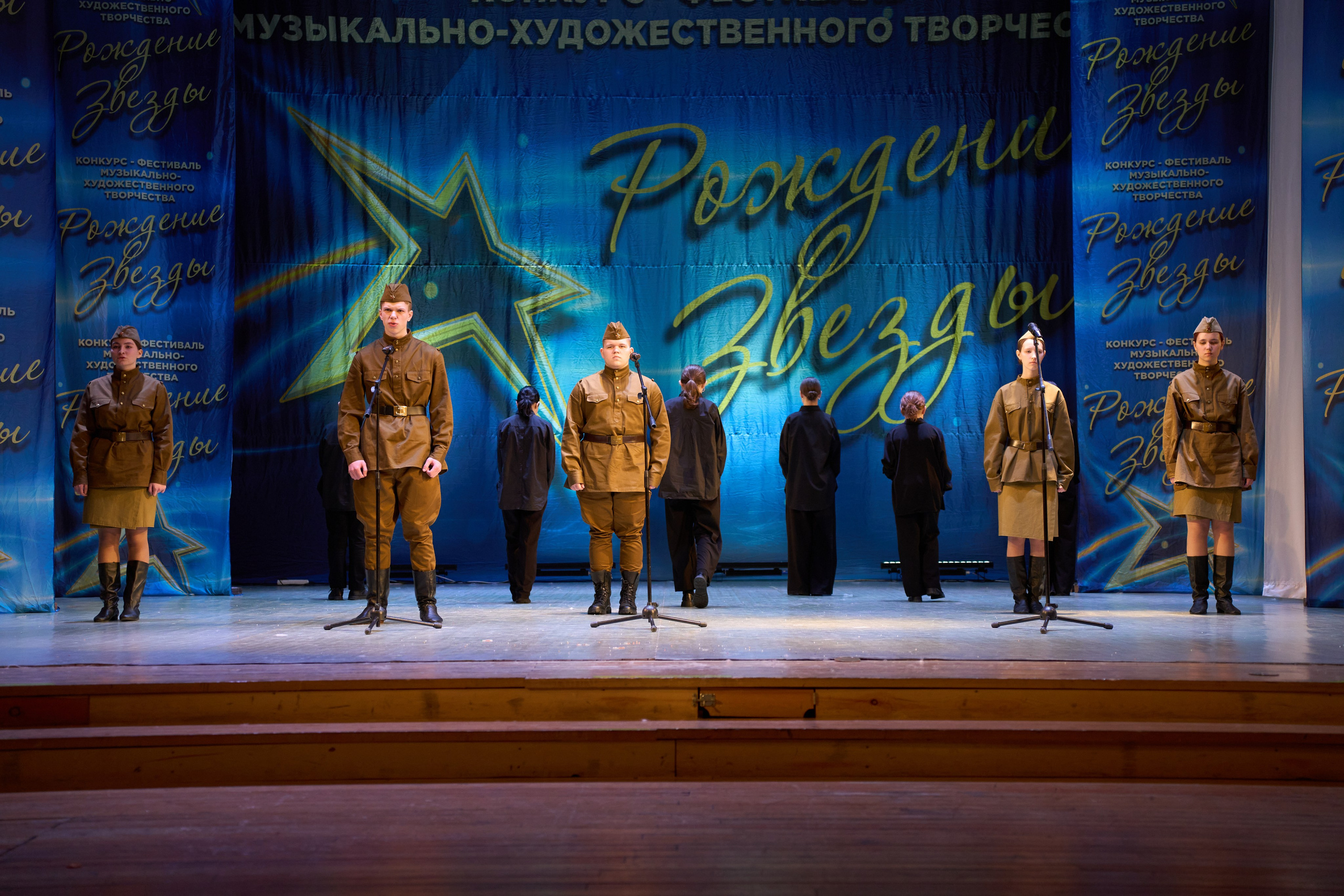 23 марта, г. Якутск. Золотое яблочко