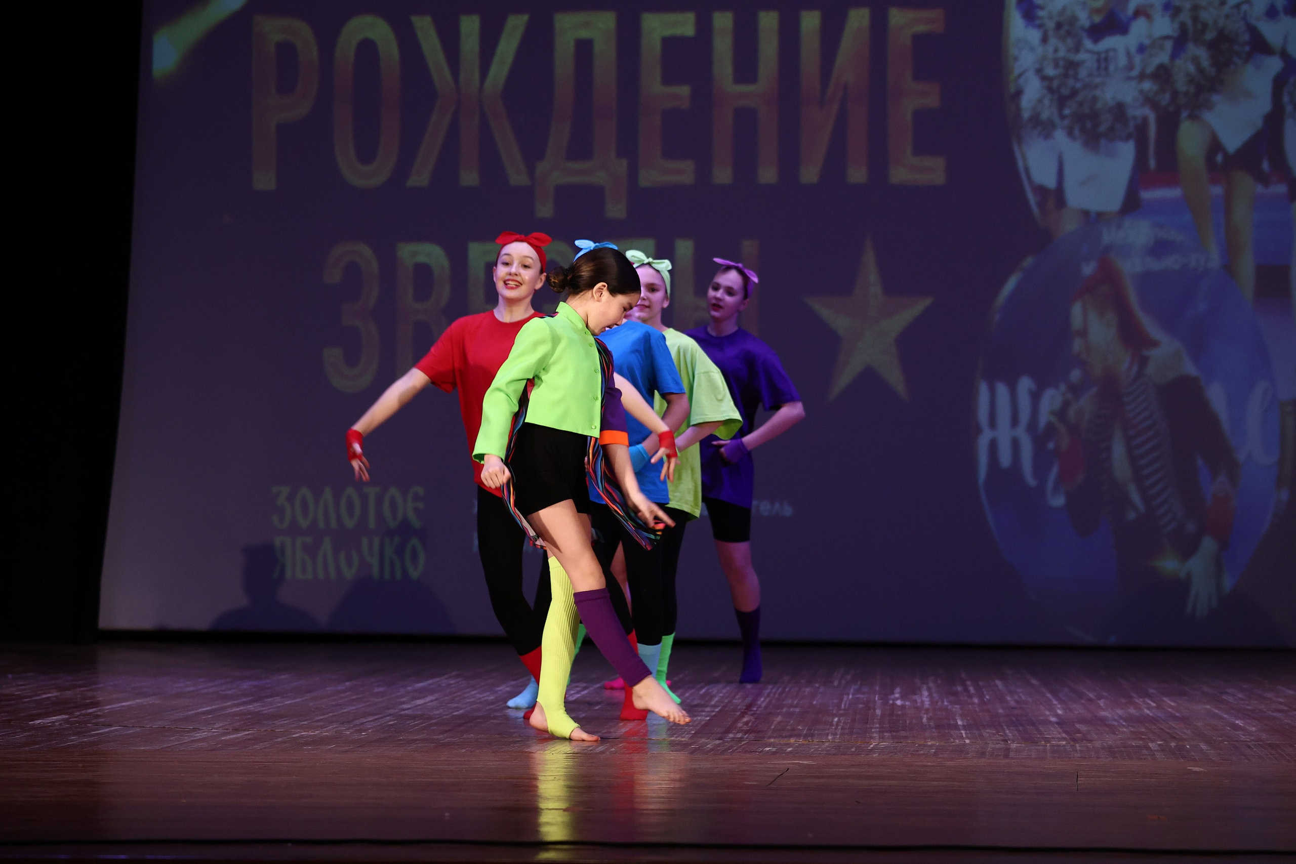 30 марта, г. Самара. Золотое яблочко