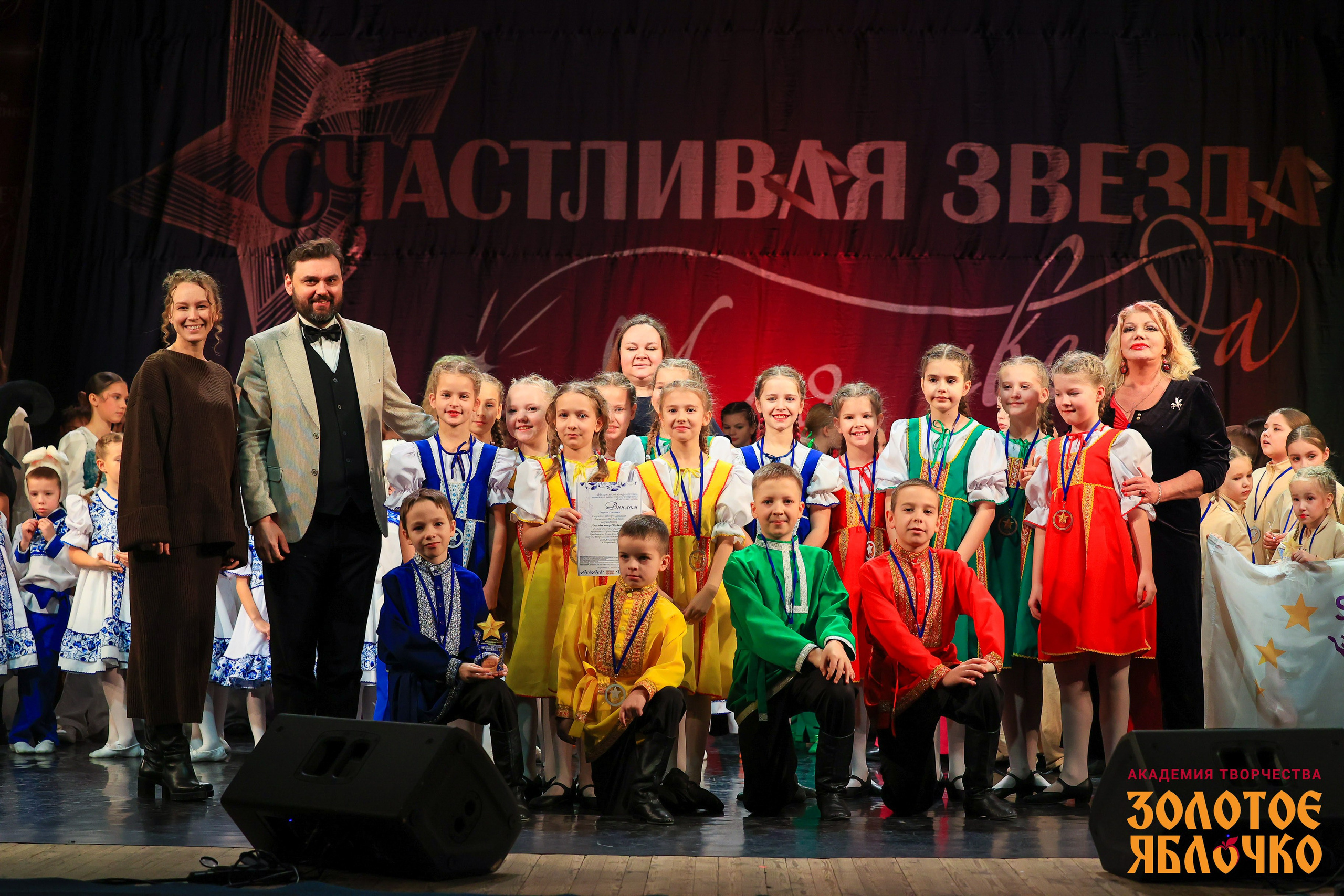 7 февраля, г. Петрозаводск. Золотое яблочко