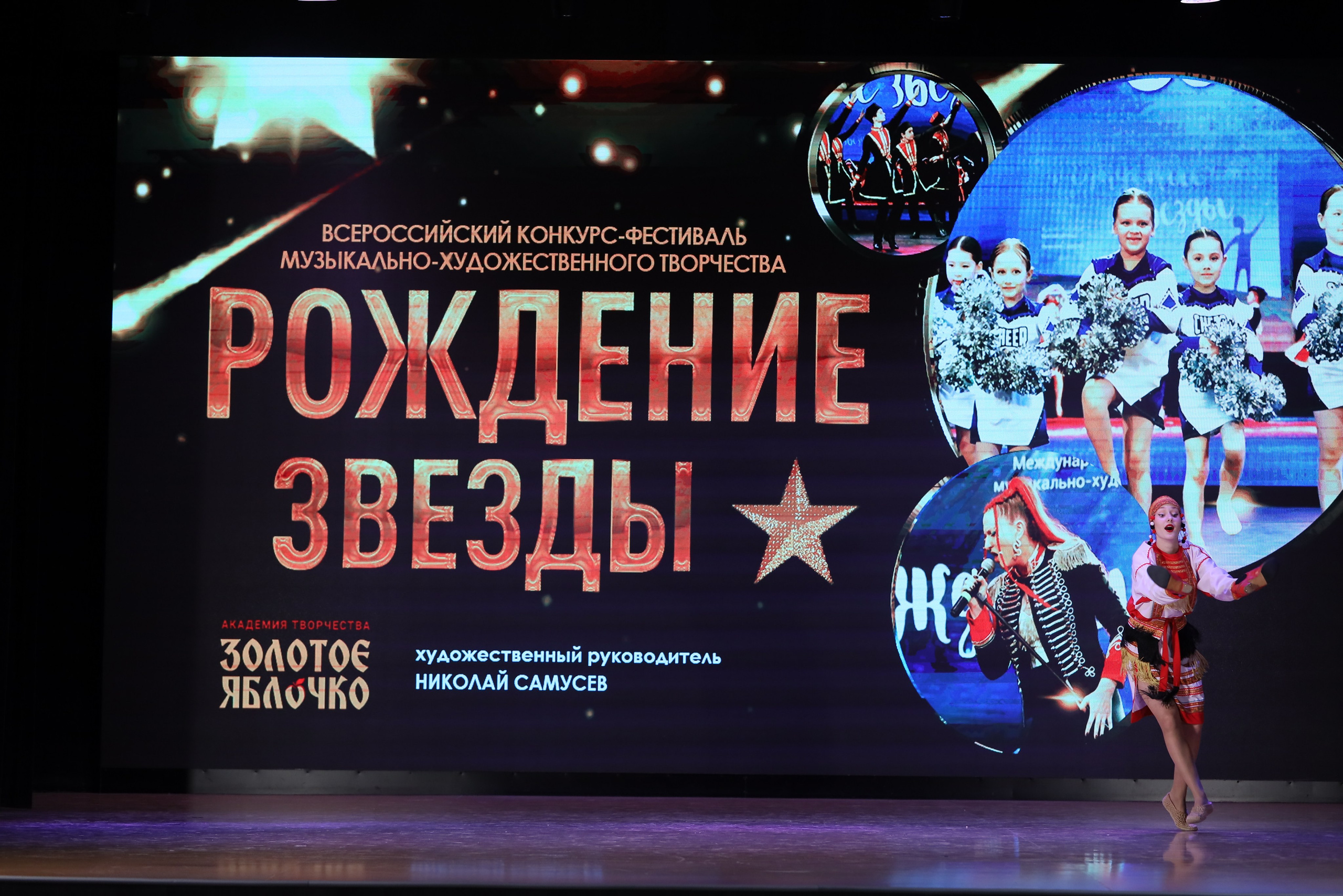 4 ноября, блок 1, видео, номера 1-13, г. Краснодар. Золотое яблочко