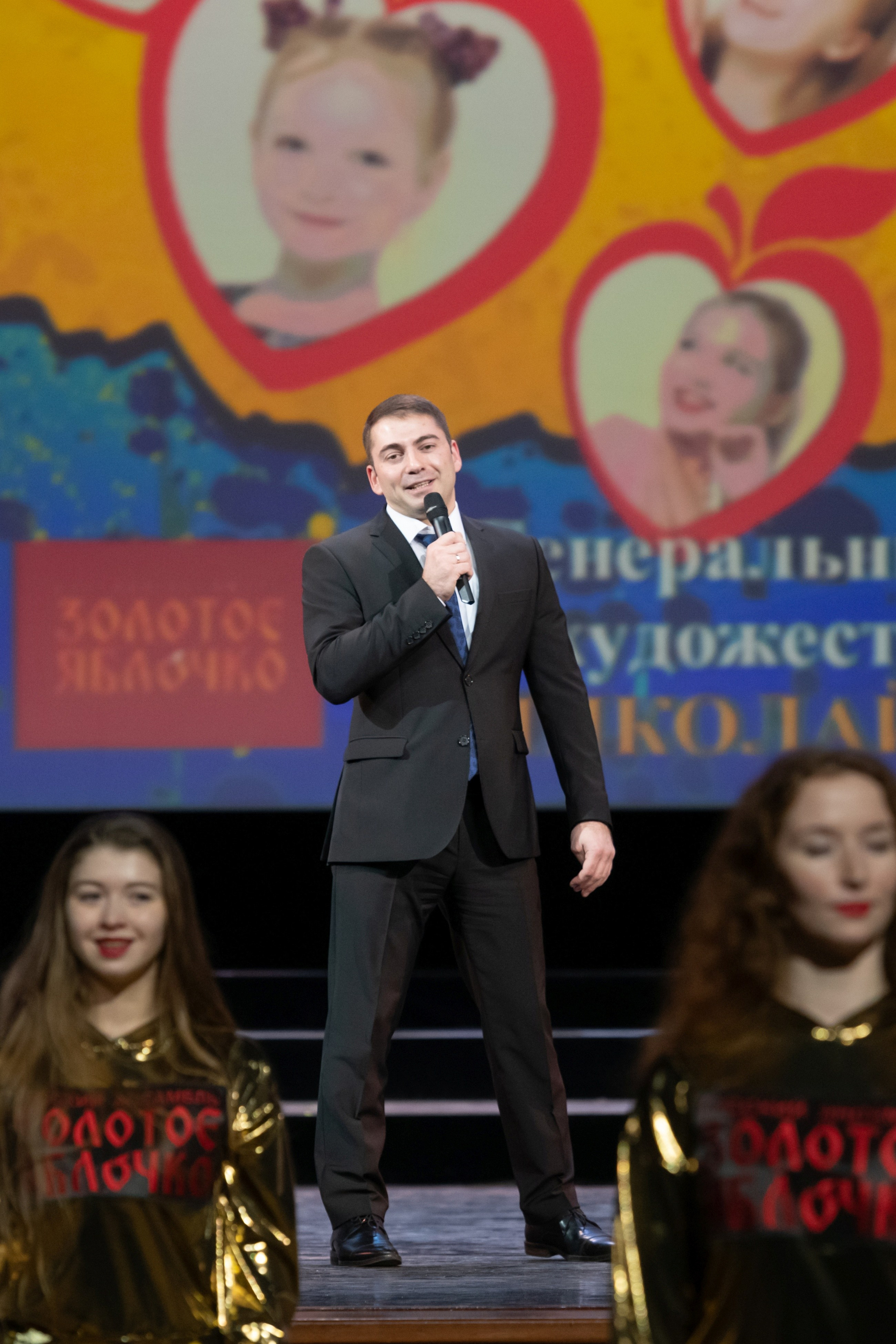 2 февраля, концерт Таланты России, Кремлевский Дворец. Золотое яблочко