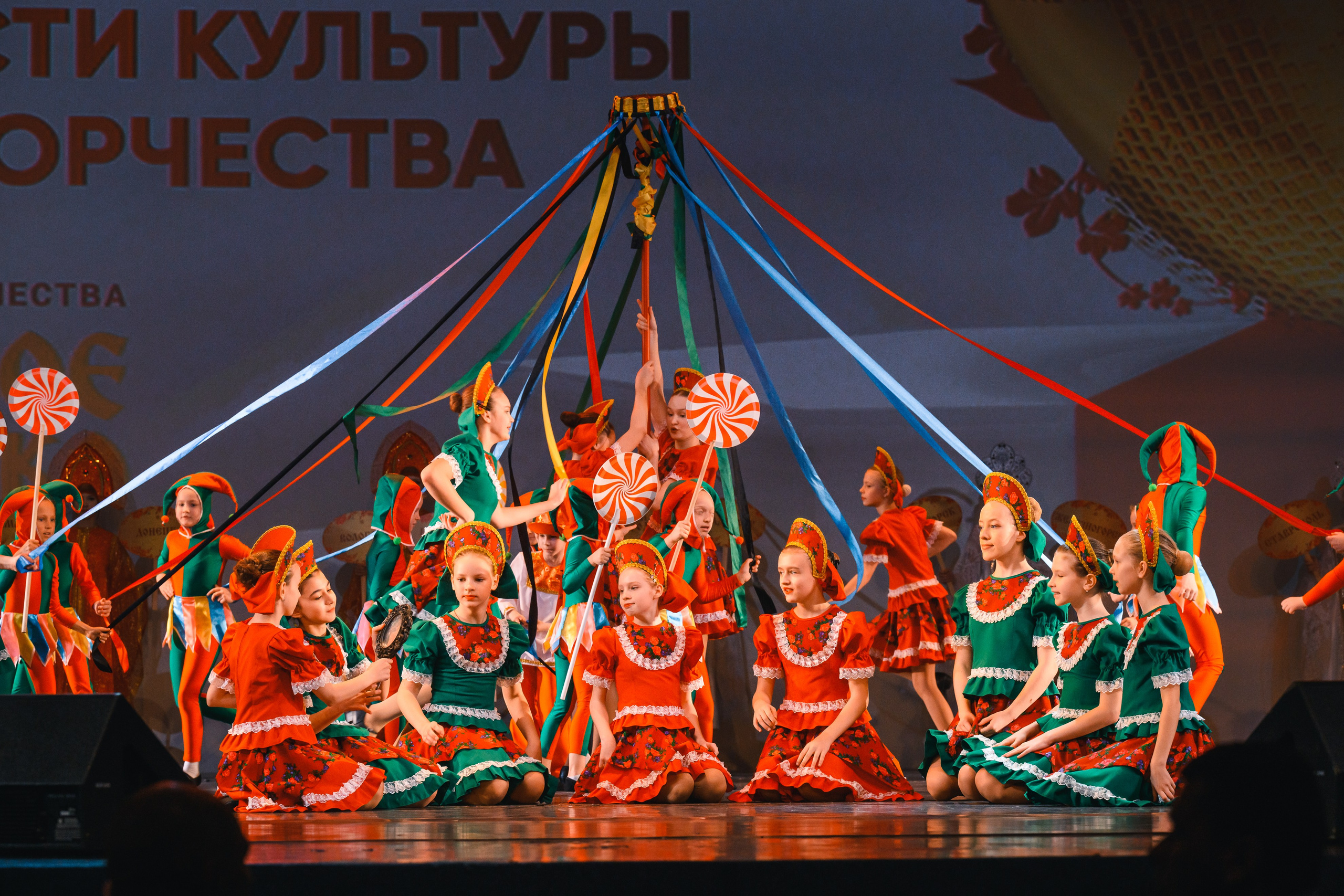 23 апреля, часть 1, БКЗ Октябрьский, г. Санкт-Петербург. Золотое яблочко