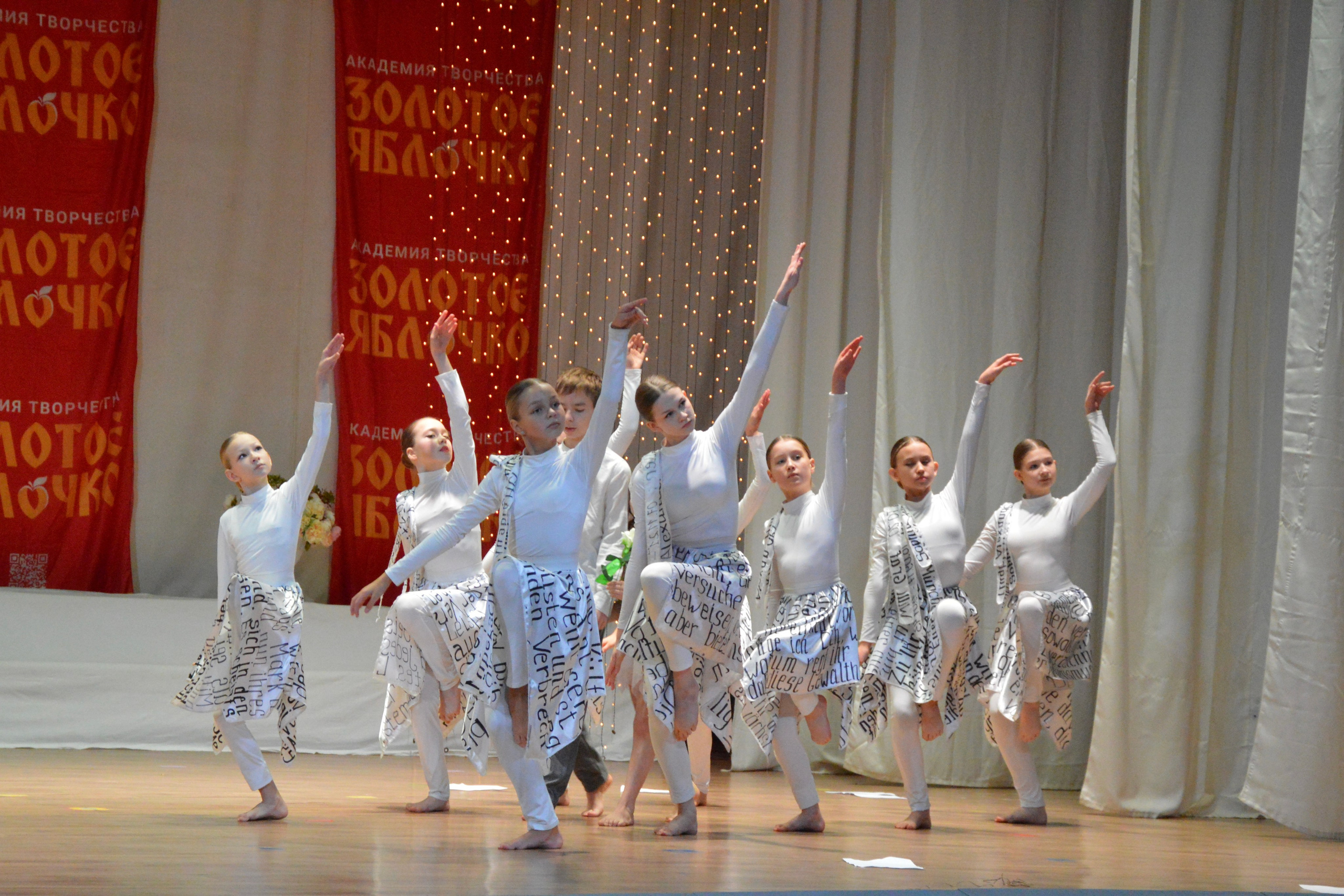 7 февраля, г. Оренбург. Золотое яблочко