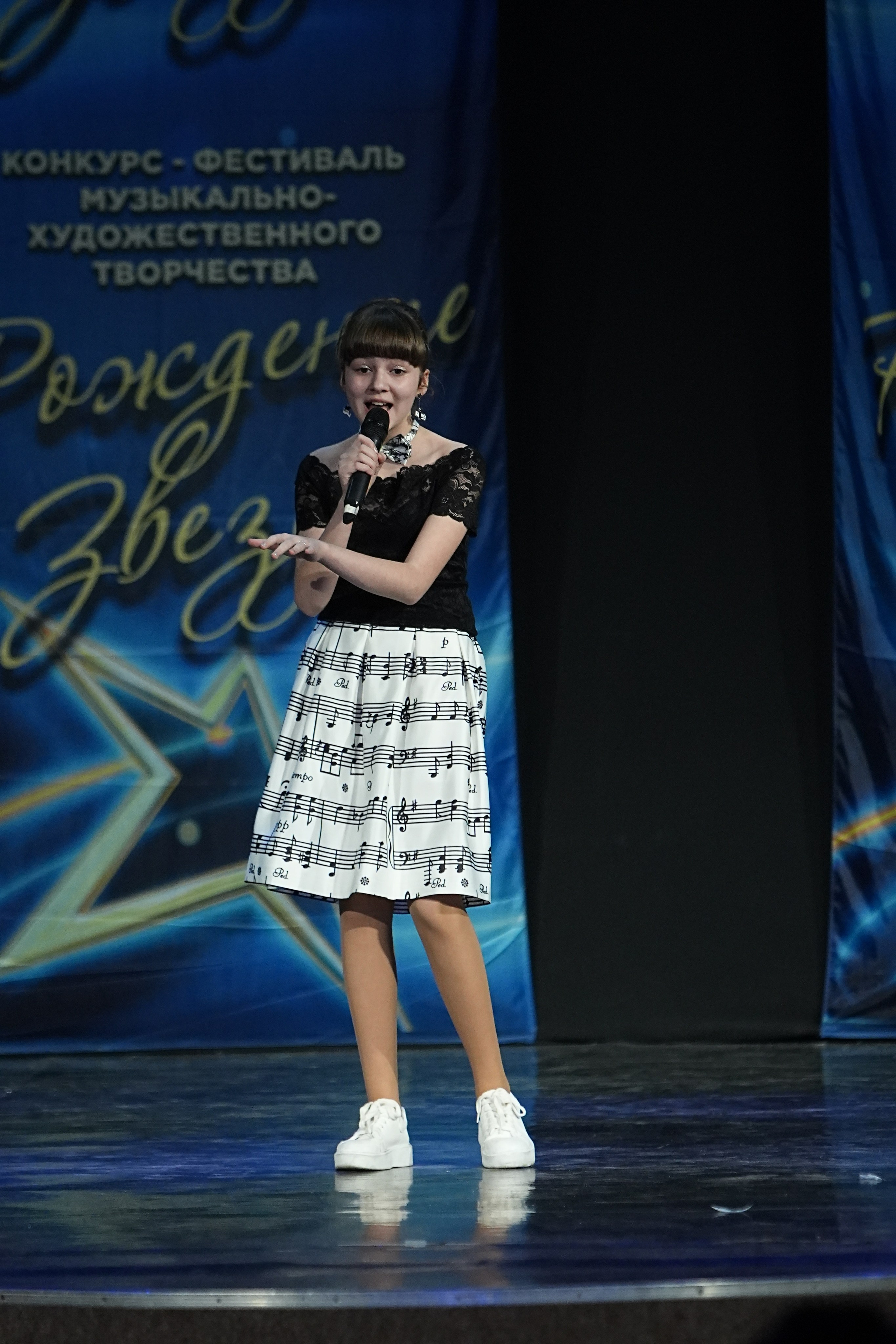 16 марта, г. Кострома. Золотое яблочко