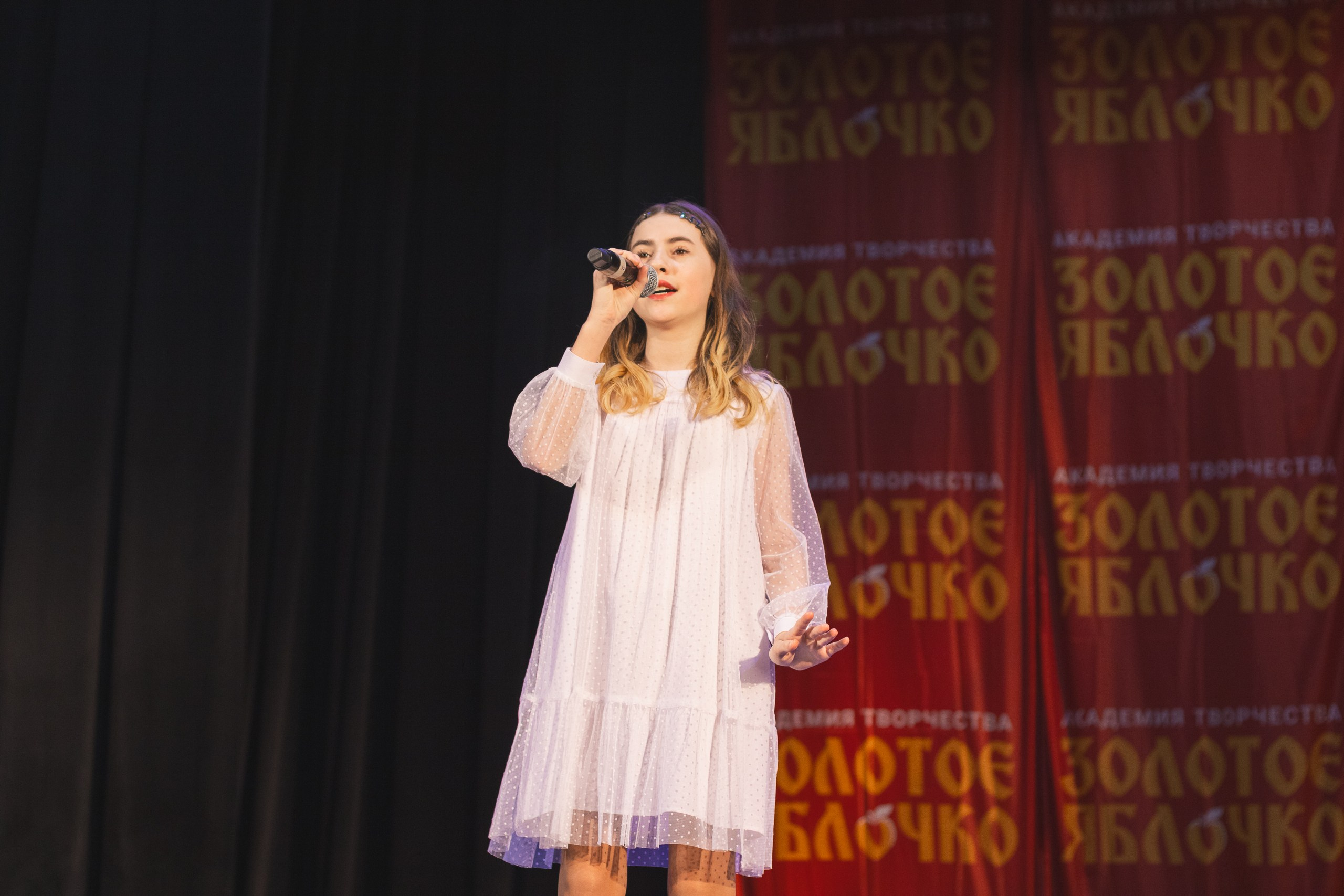 16 ноября, г. Уфа. Золотое яблочко