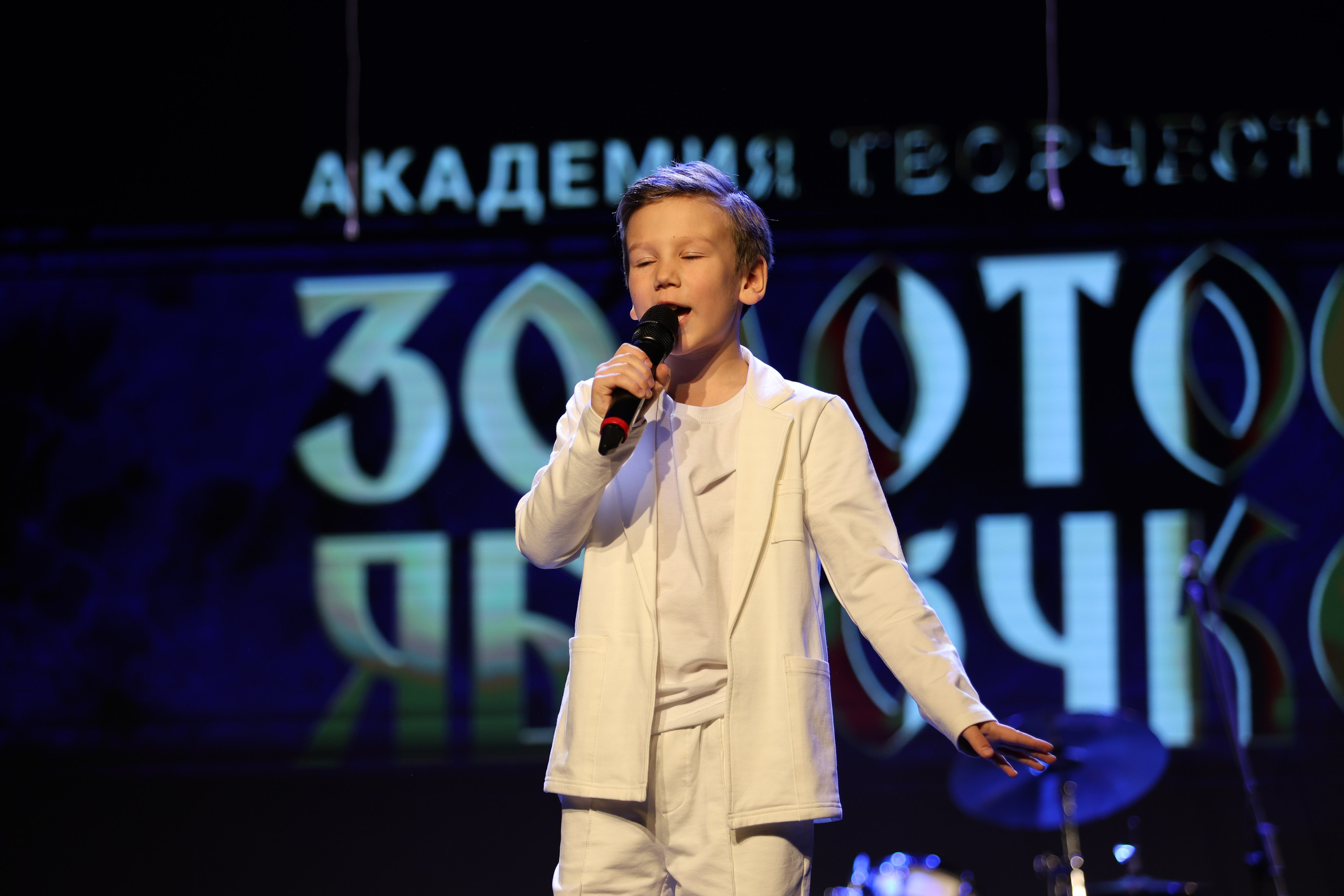 25 января, г. Челябинск. Золотое яблочко