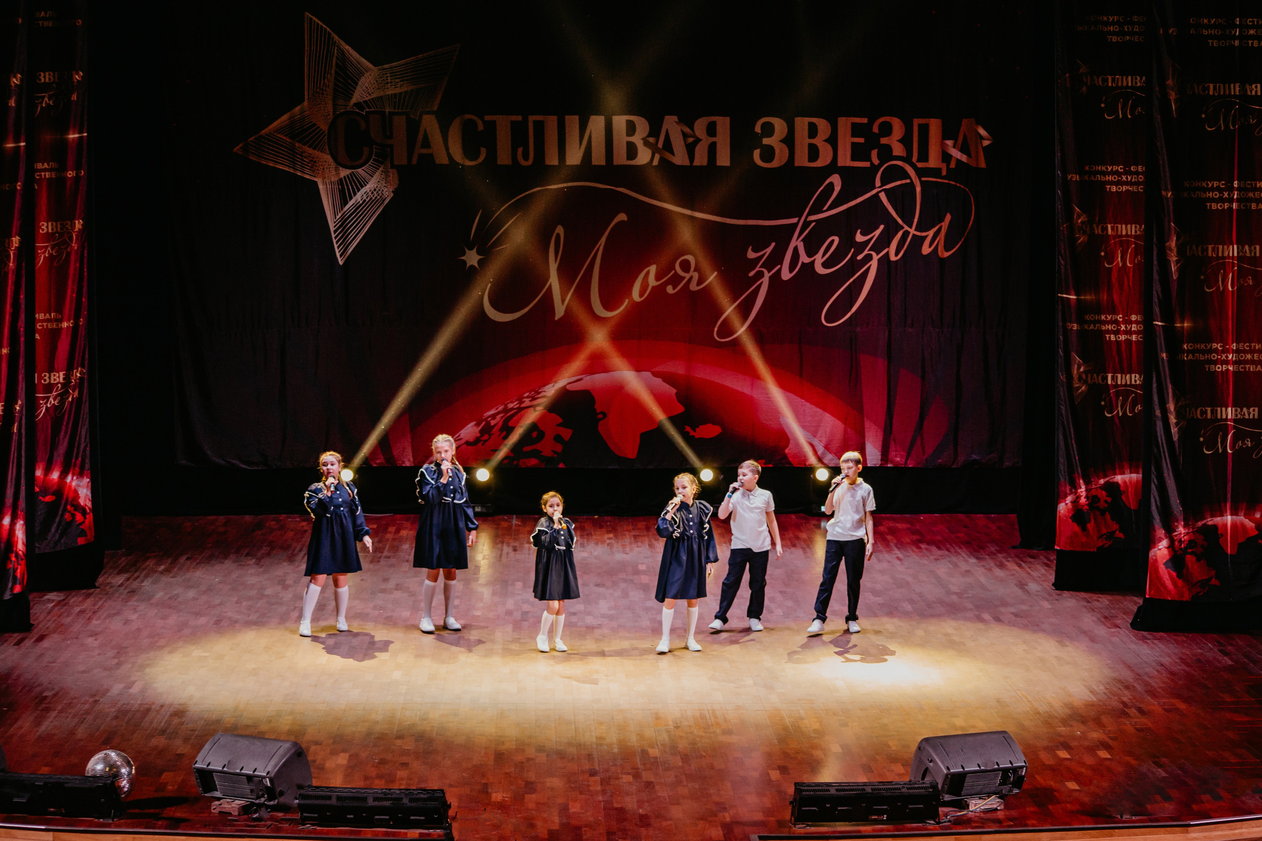 31 января, г. Челябинск. Золотое яблочко