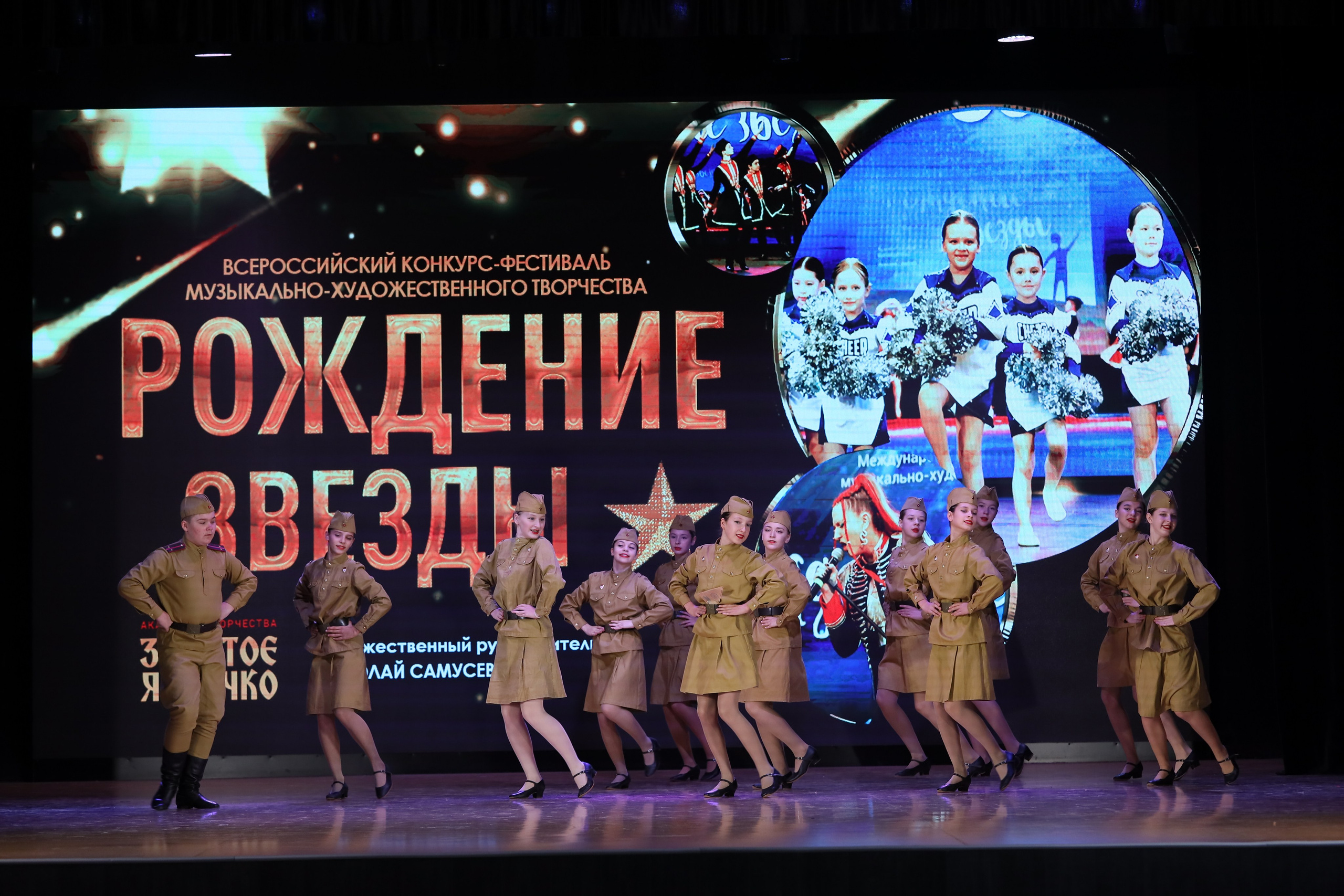 4 ноября, блок 1, видео, номера 1-13, г. Краснодар. Золотое яблочко