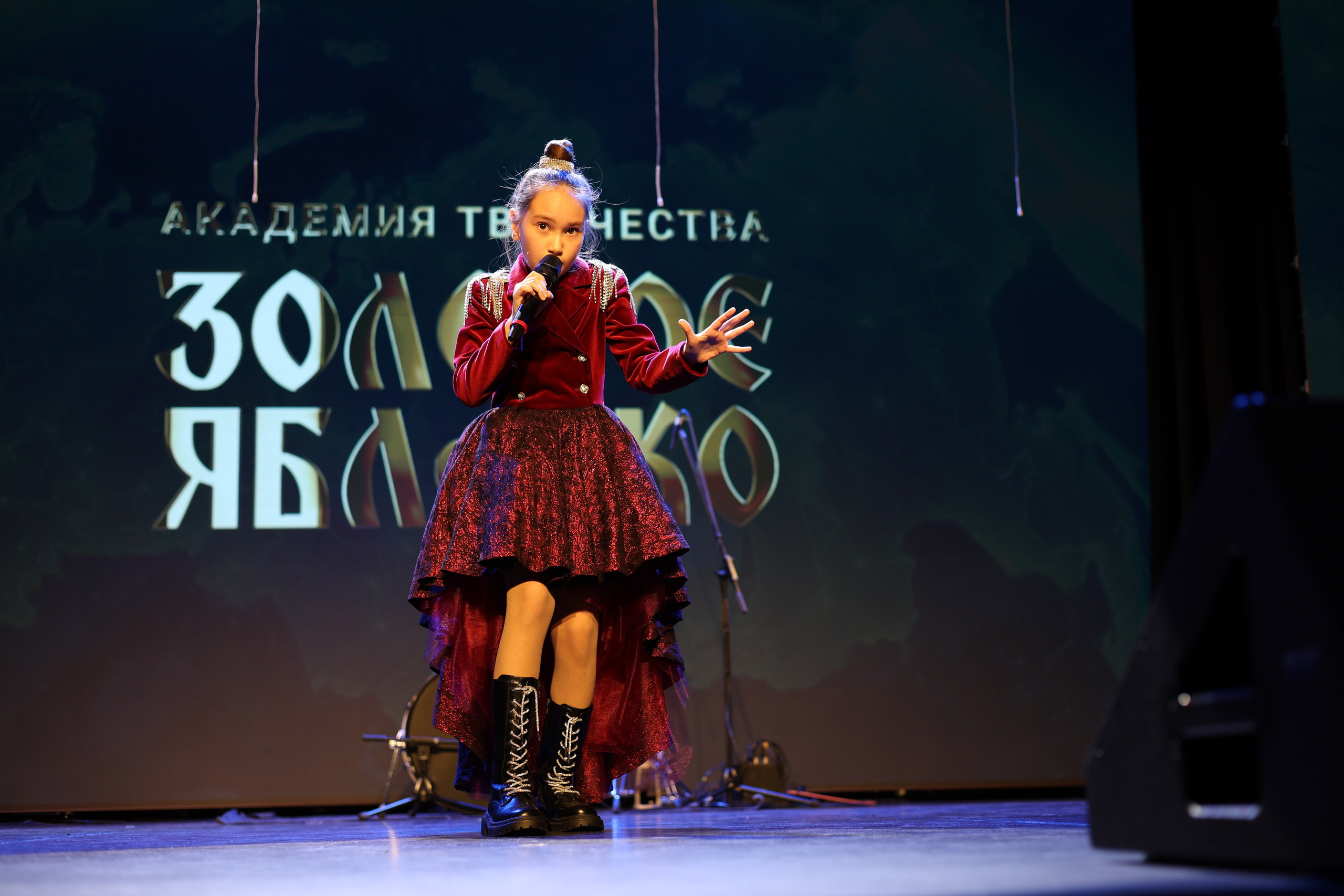 25 января, г. Челябинск. Золотое яблочко