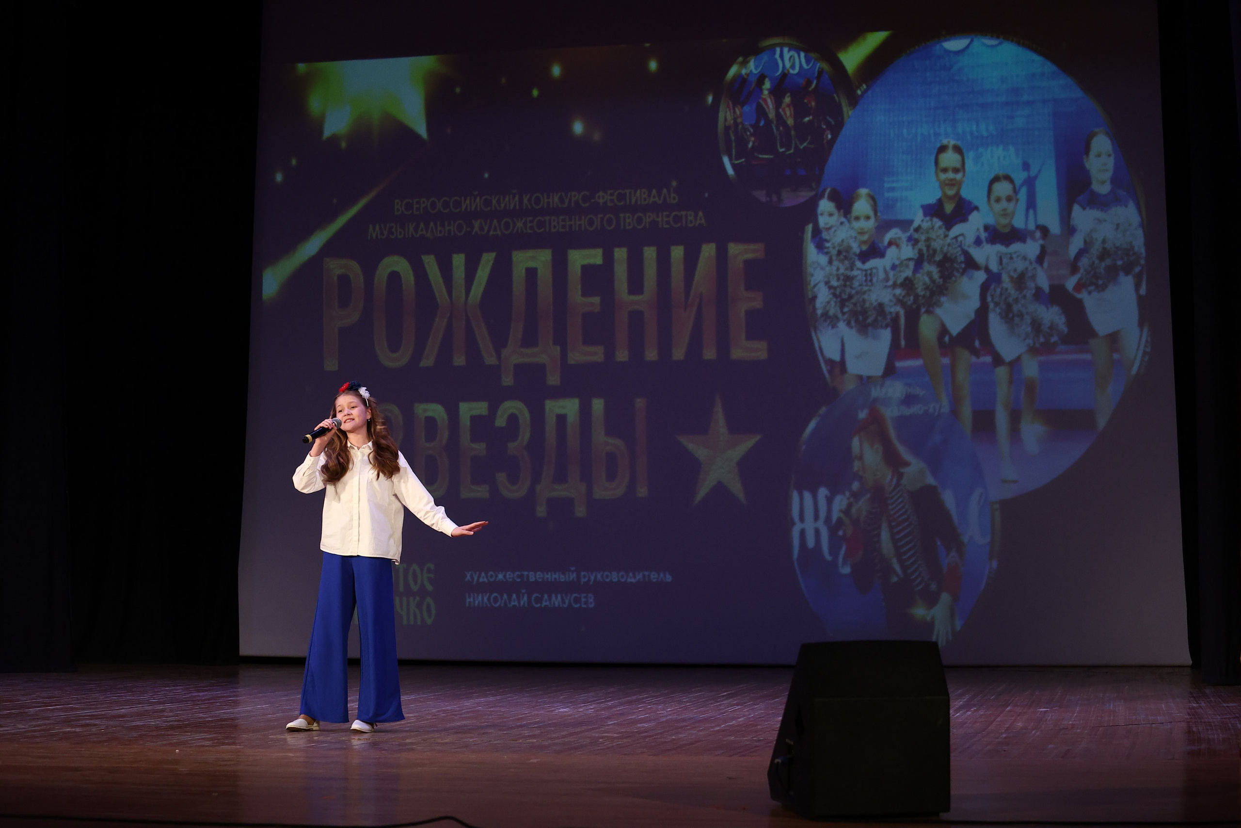 30 марта, г. Самара. Золотое яблочко