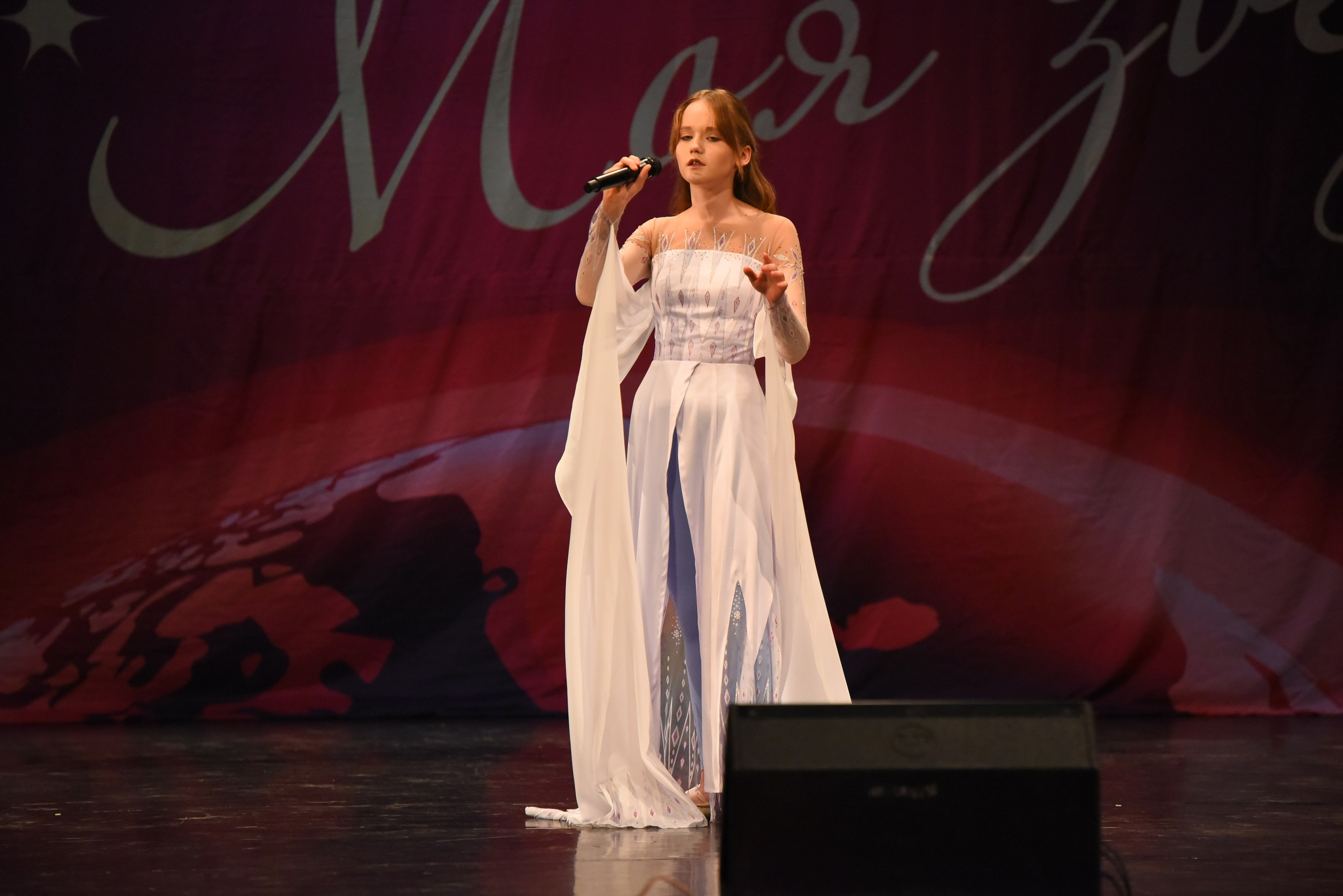 13 декабря, г. Калининград. Золотое яблочко