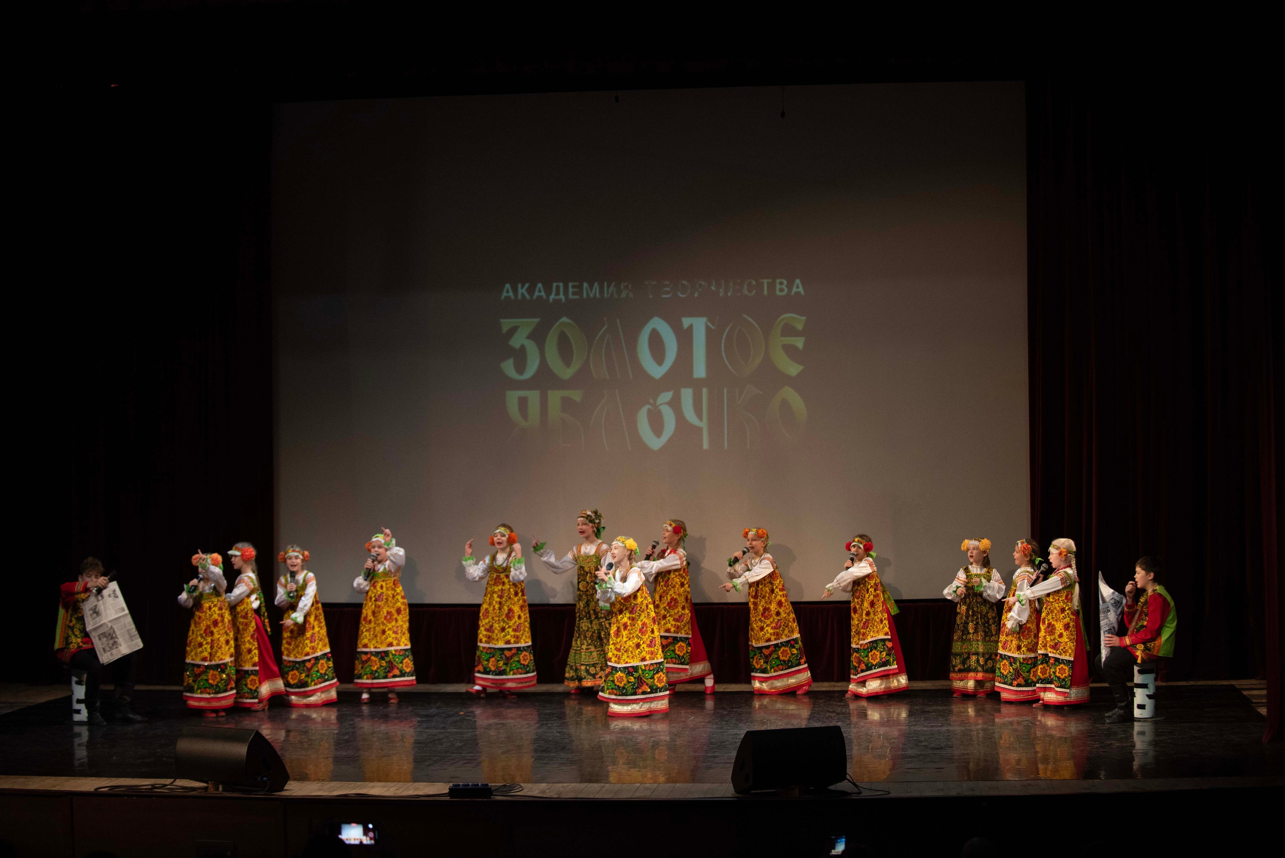17 ноября, 1 блок, г. Москва. Золотое яблочко