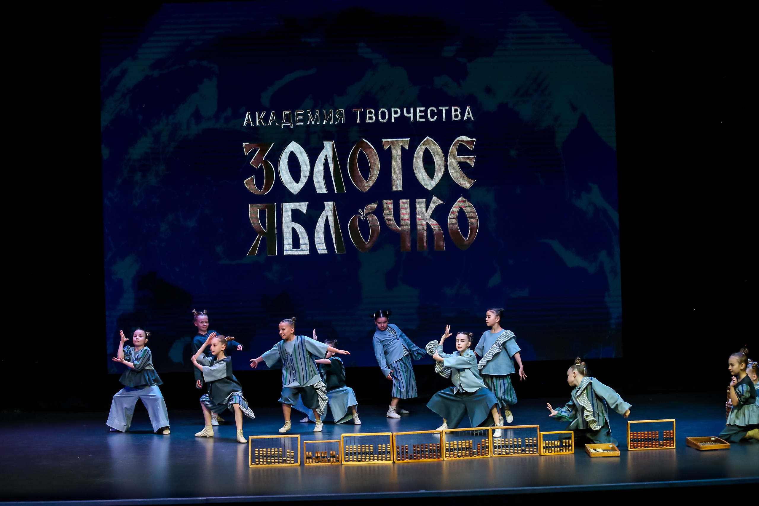 19 апреля, г. Казань. Золотое яблочко