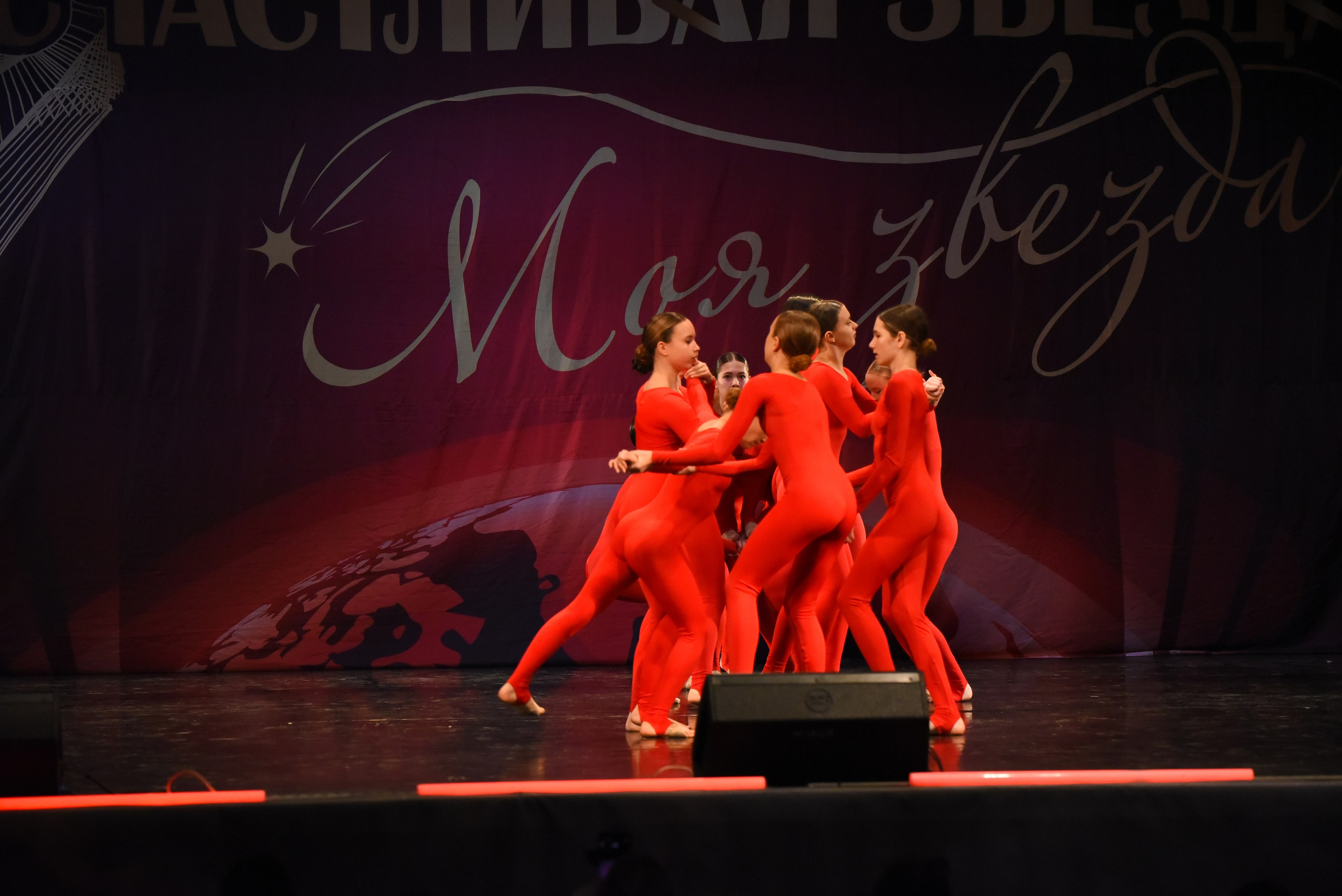 13 декабря, г. Калининград. Золотое яблочко