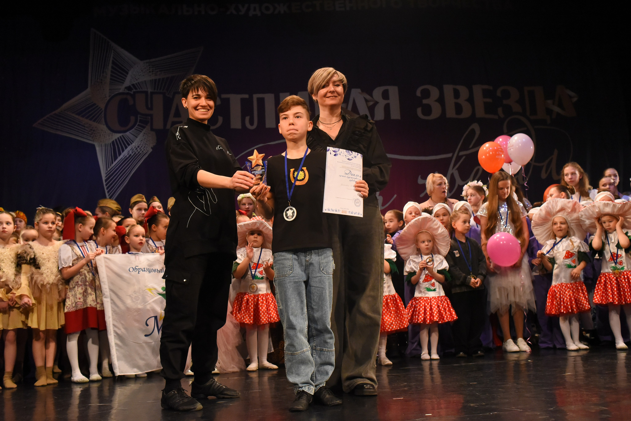 13 декабря, г. Калининград. Золотое яблочко