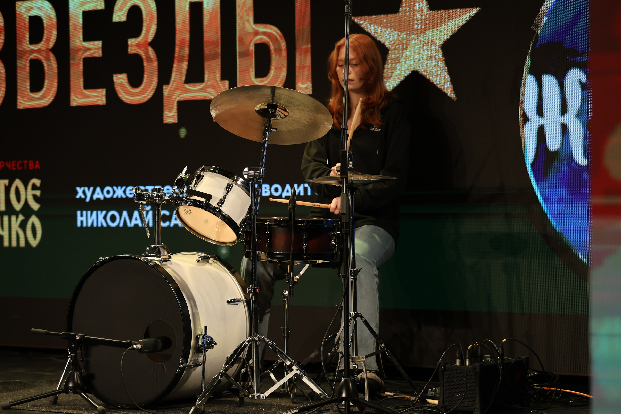 25 января, г. Челябинск. Золотое яблочко