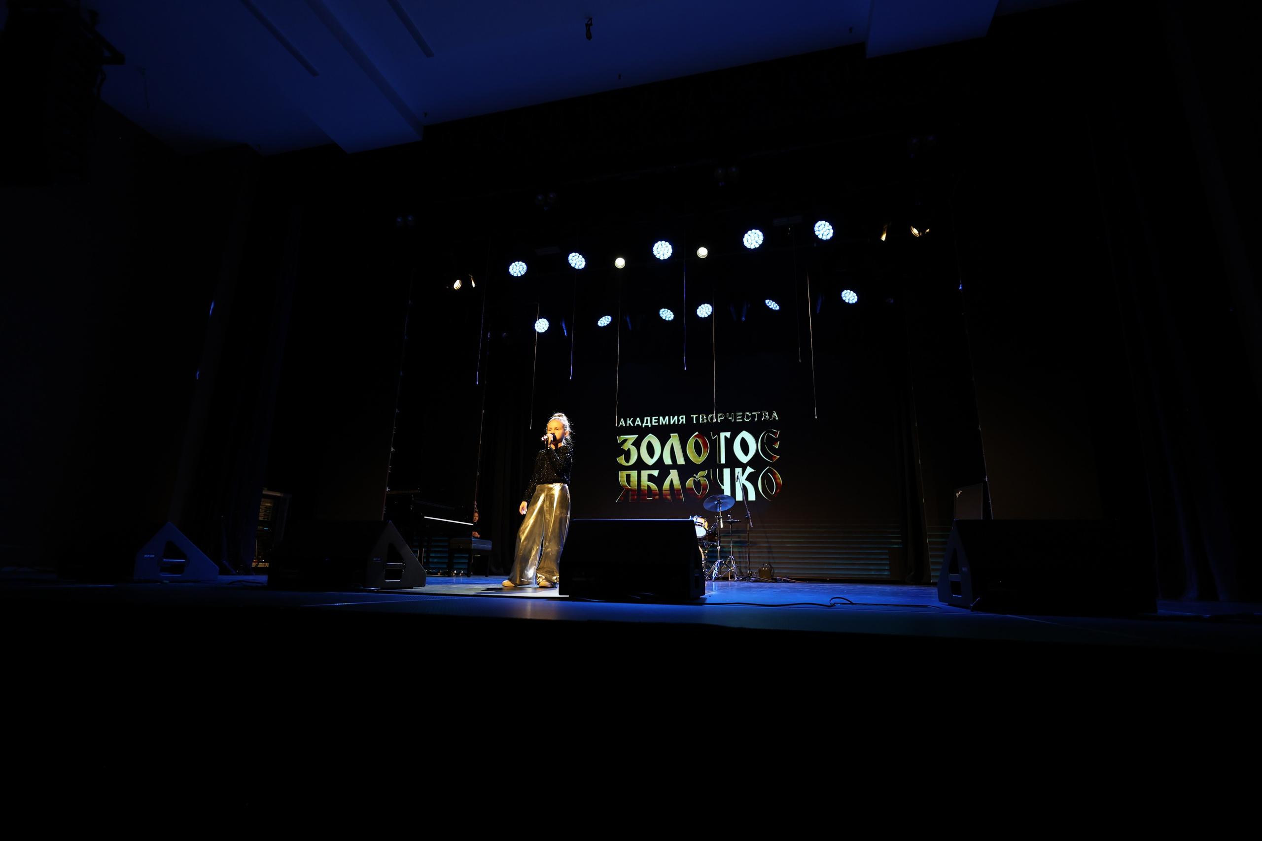 25 января, г. Челябинск. Золотое яблочко