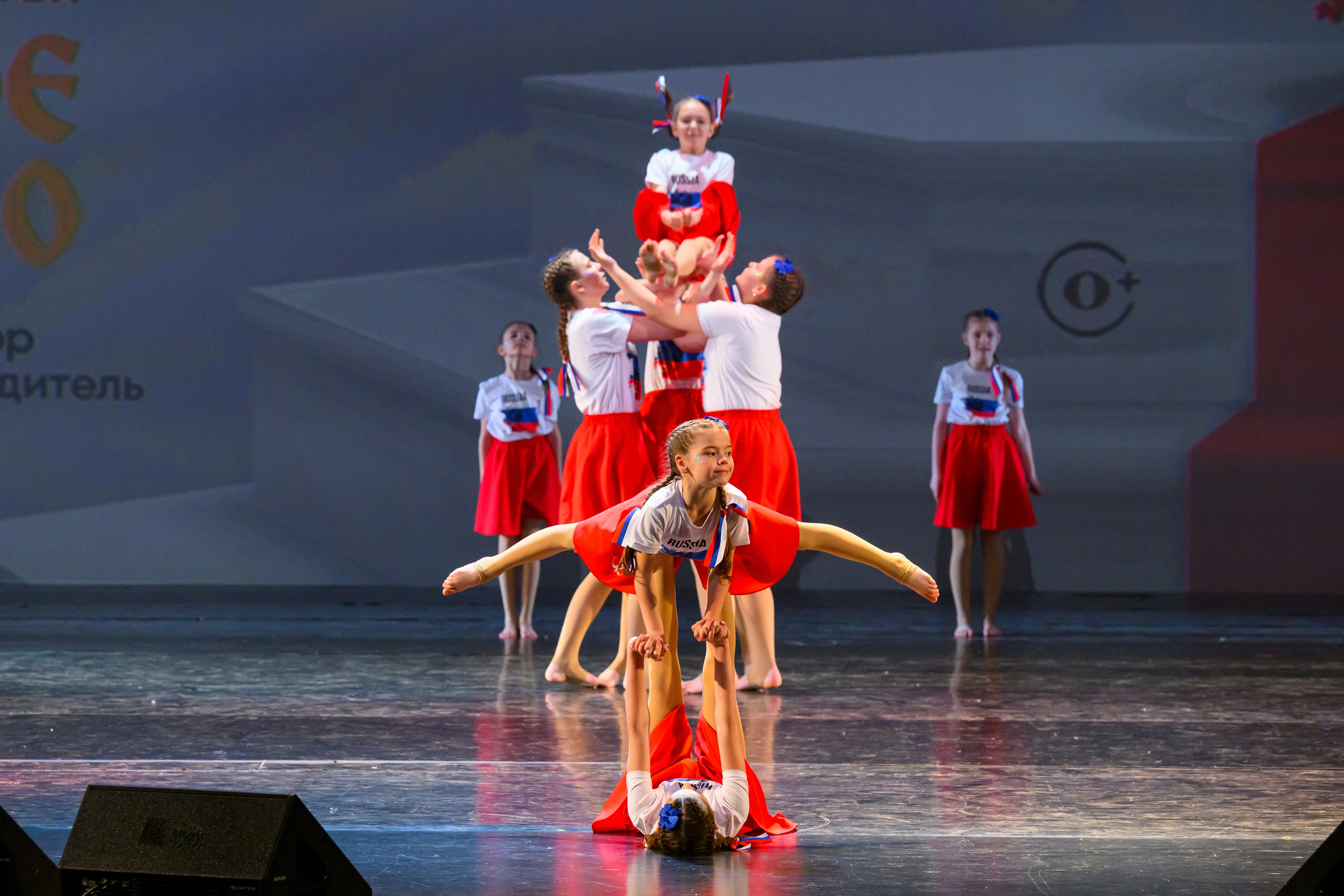 23 апреля, часть 1, БКЗ Октябрьский, г. Санкт-Петербург. Золотое яблочко