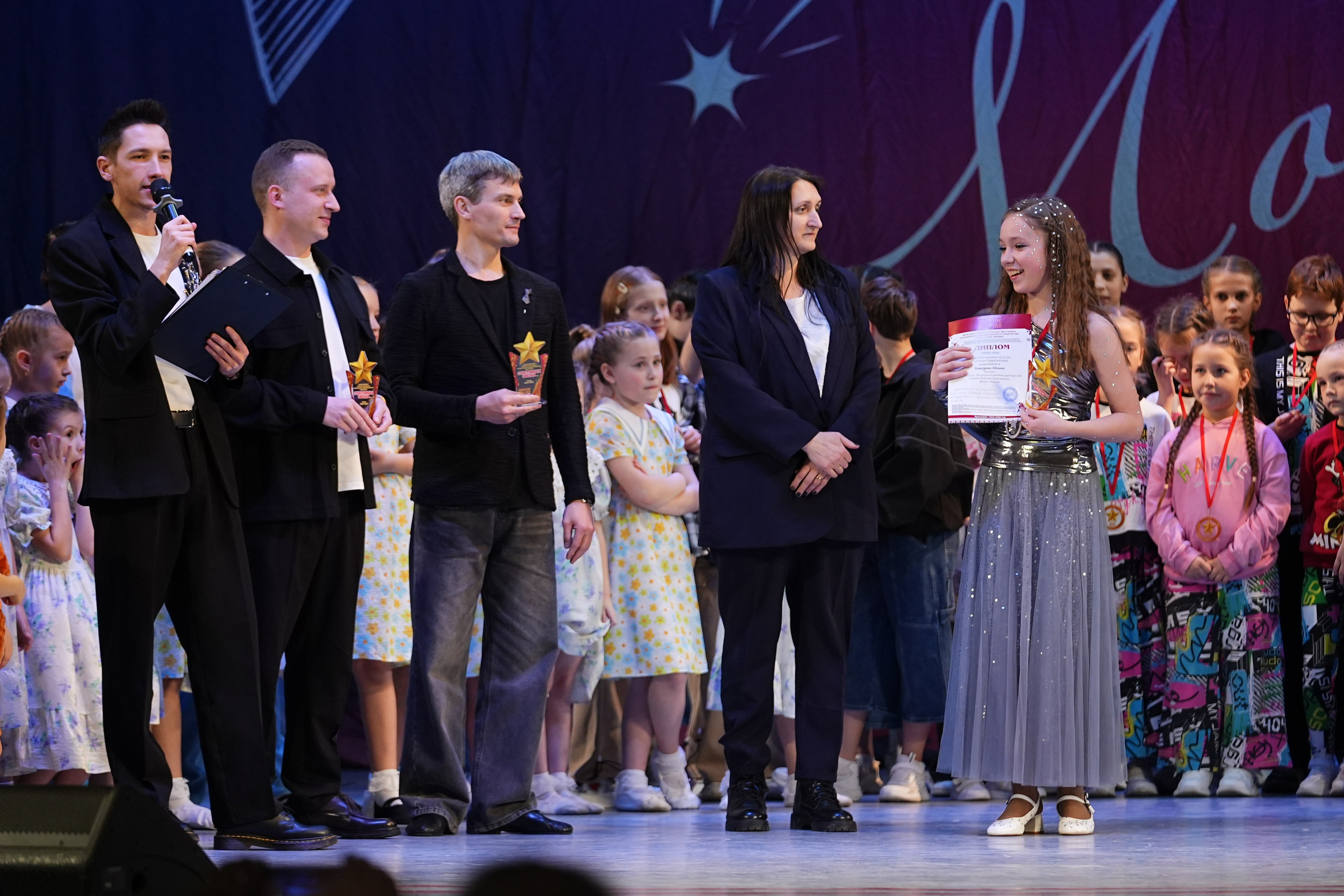 30 ноября, г. Ярославль. Золотое яблочко